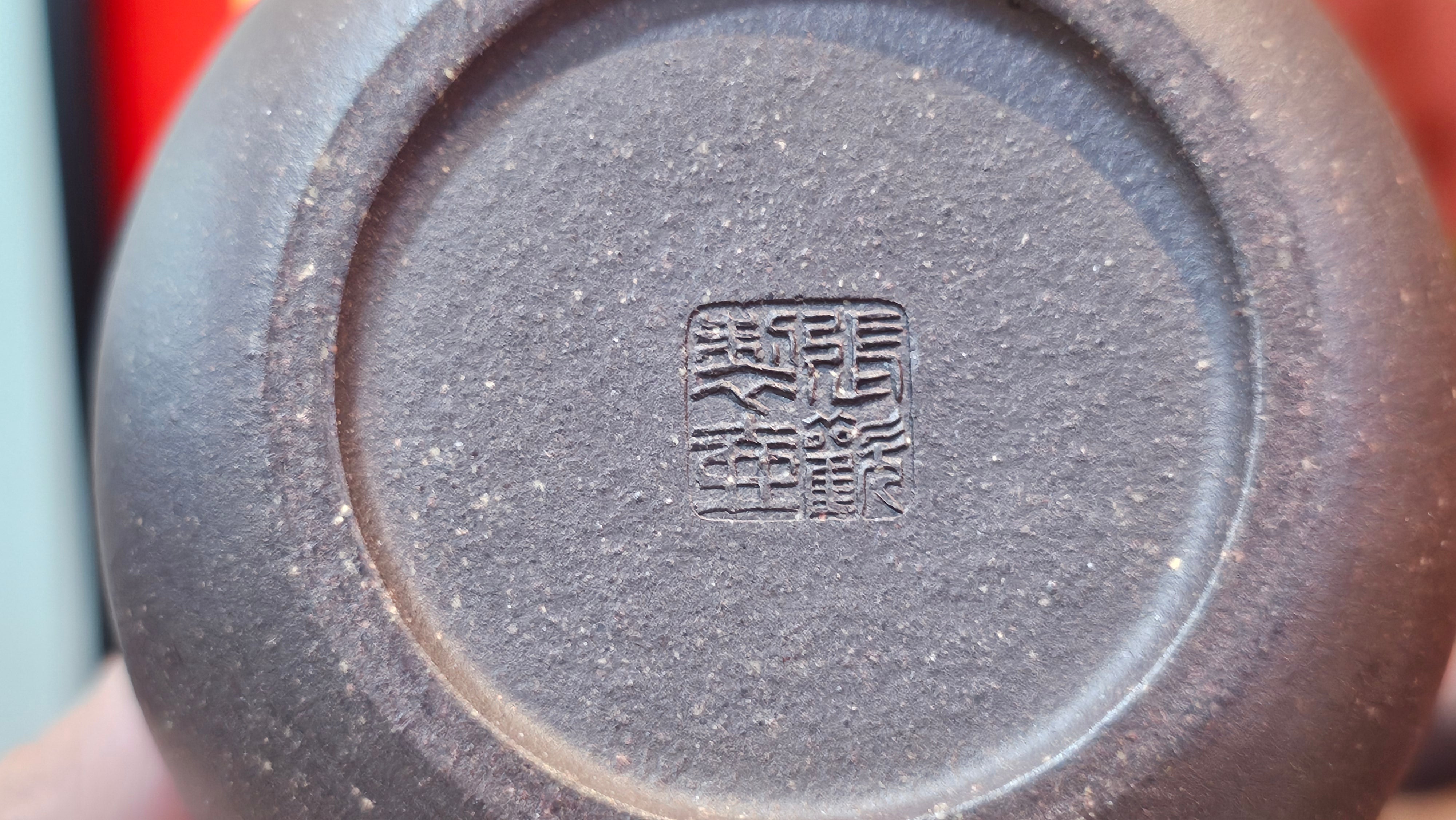 Du Zhi Hu《笃志壶》, 171.6ml, Hei Zi Ni 黑紫泥, by our Craftsman Zhang Huan 张欢, Calligraphy and Plum Blossoms Engraving by Craftsman Yi Cheng 逸成 ~ Congratulations!to Ms S.M.! 1722hrs 14th August 2025, Velden! The Netherlands🇳🇱!