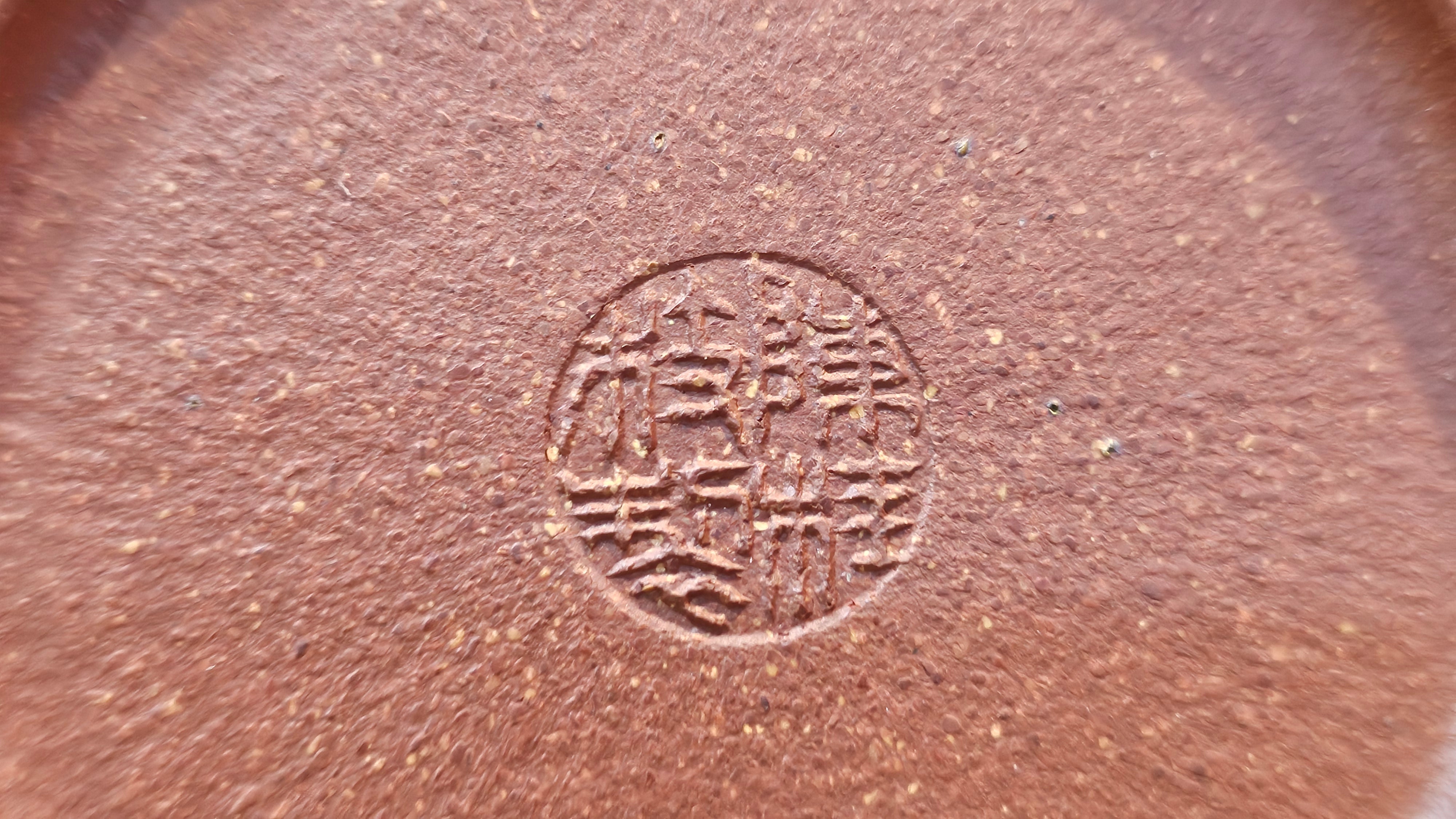 Han Wa 汉瓦 (Tai Hu Shi Knob 太湖石钮), 144.3ml, Hong Jiang Po Ni, by Craftsman Chen Gui Zhi (Red JiangPoNi rarer than Yellow JiangPoNi, XiaoMeiYao & ZhaoZhuang ZhuNi)~Congratulations to Ms J.P.! 14058hrs 16th August 2025! Salem, OR!