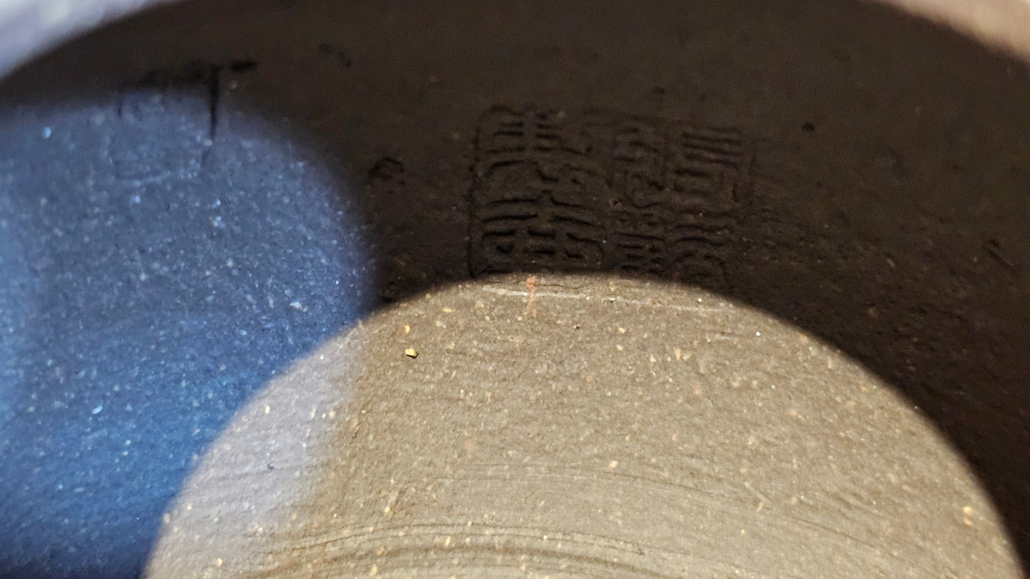 Du Zhi Hu《笃志壶》, 171.6ml, Hei Zi Ni 黑紫泥, by our Craftsman Zhang Huan 张欢, Calligraphy and Plum Blossoms Engraving by Craftsman Yi Cheng 逸成 ~ Congratulations!to Ms S.M.! 1722hrs 14th August 2025, Velden! The Netherlands🇳🇱!