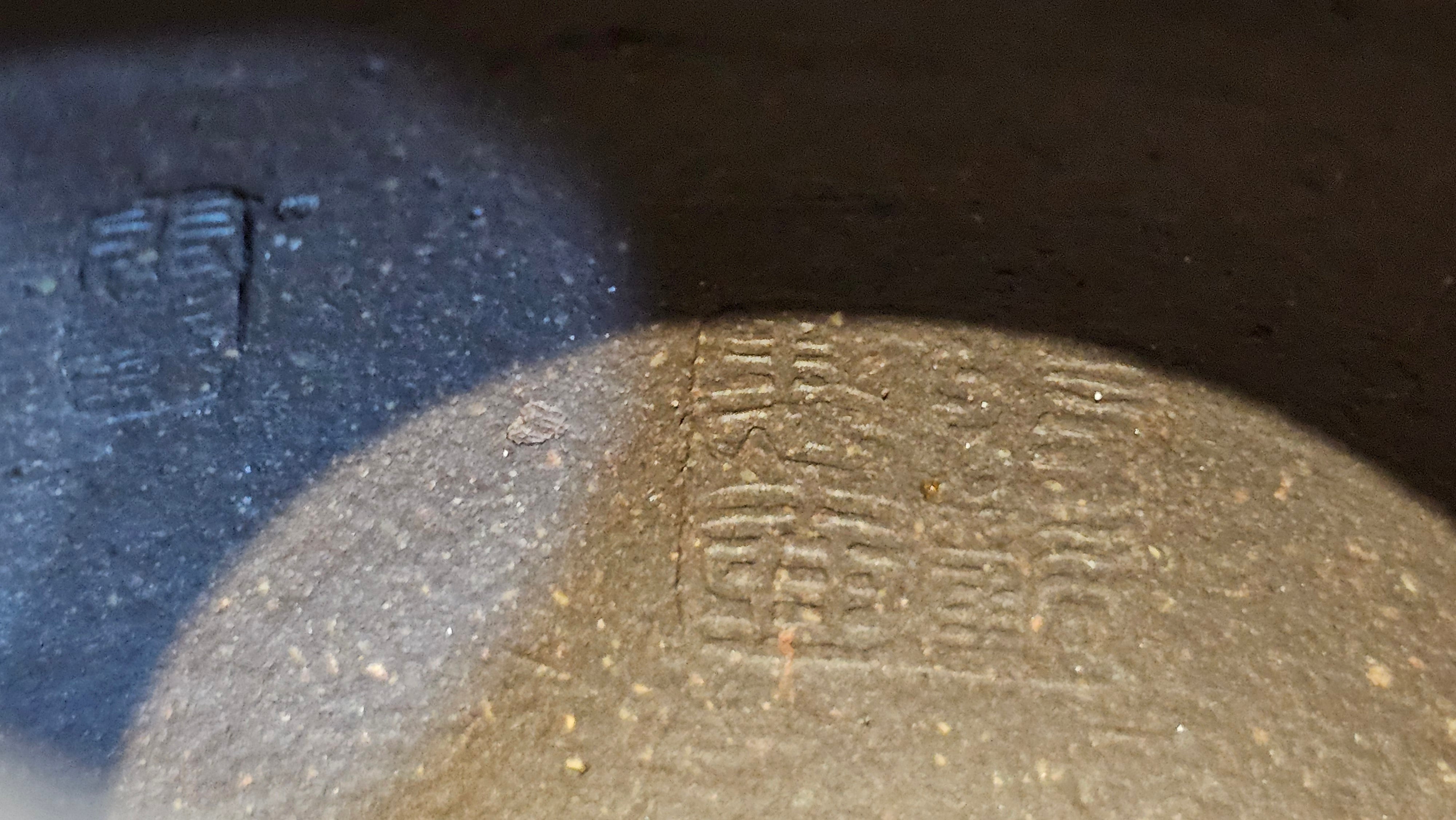 Du Zhi Hu《笃志壶》, 171.6ml, Hei Zi Ni 黑紫泥, by our Craftsman Zhang Huan 张欢, Calligraphy and Plum Blossoms Engraving by Craftsman Yi Cheng 逸成 ~ Congratulations!to Ms S.M.! 1722hrs 14th August 2025, Velden! The Netherlands🇳🇱!