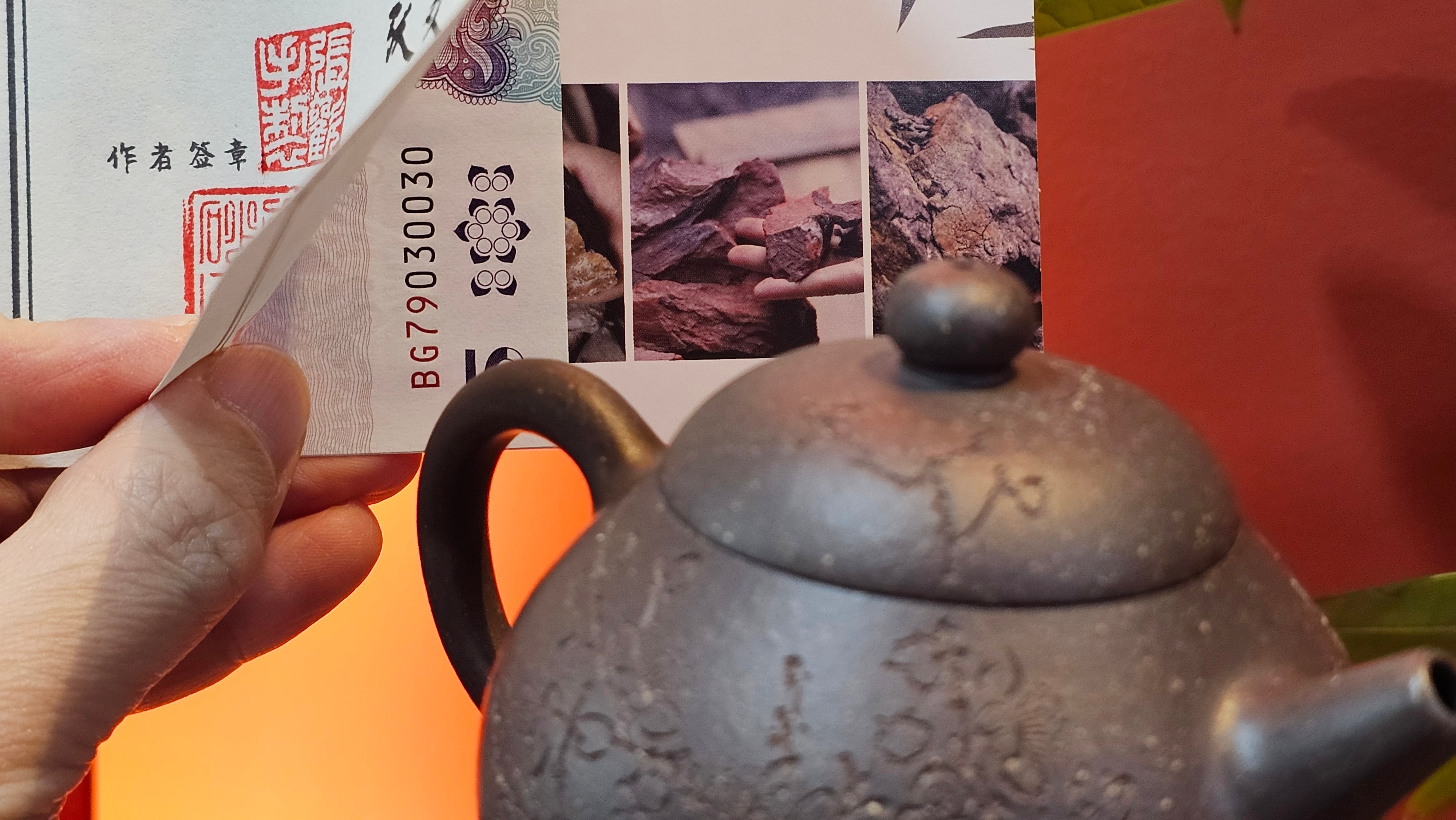 Du Zhi Hu《笃志壶》, 171.6ml, Hei Zi Ni 黑紫泥, by our Craftsman Zhang Huan 张欢, Calligraphy and Plum Blossoms Engraving by Craftsman Yi Cheng 逸成 ~ Congratulations!to Ms S.M.! 1722hrs 14th August 2025, Velden! The Netherlands🇳🇱!