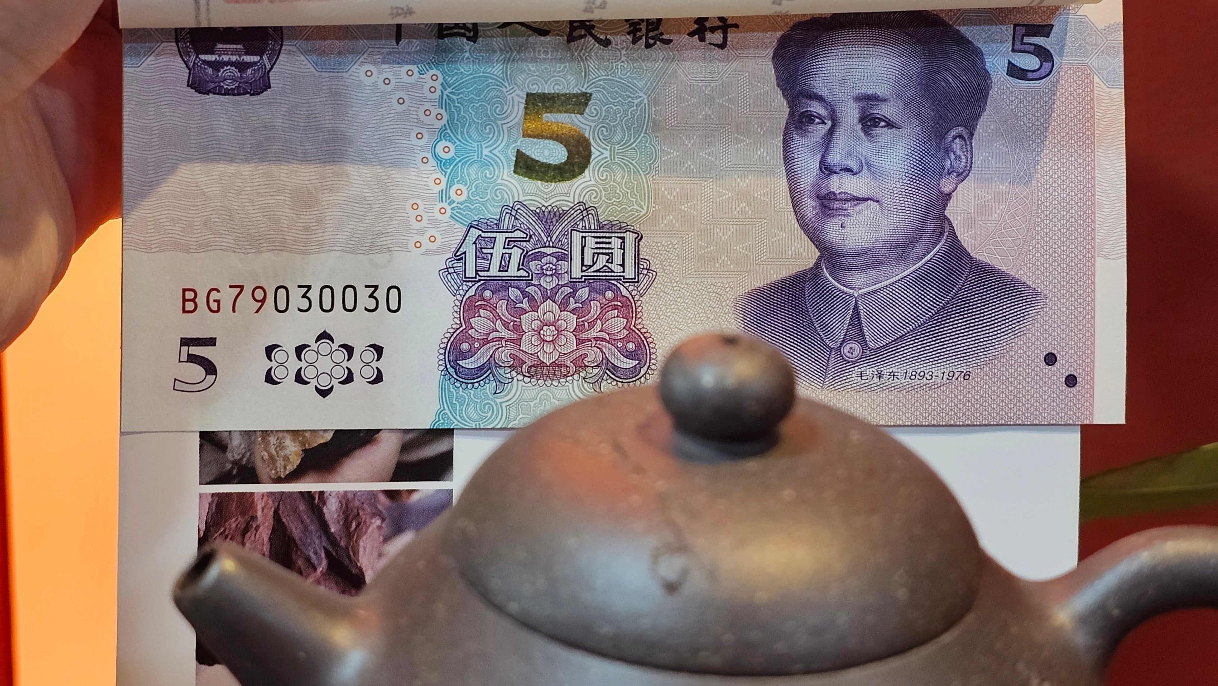 Du Zhi Hu《笃志壶》, 171.6ml, Hei Zi Ni 黑紫泥, by our Craftsman Zhang Huan 张欢, Calligraphy and Plum Blossoms Engraving by Craftsman Yi Cheng 逸成 ~ Congratulations!to Ms S.M.! 1722hrs 14th August 2025, Velden! The Netherlands🇳🇱!