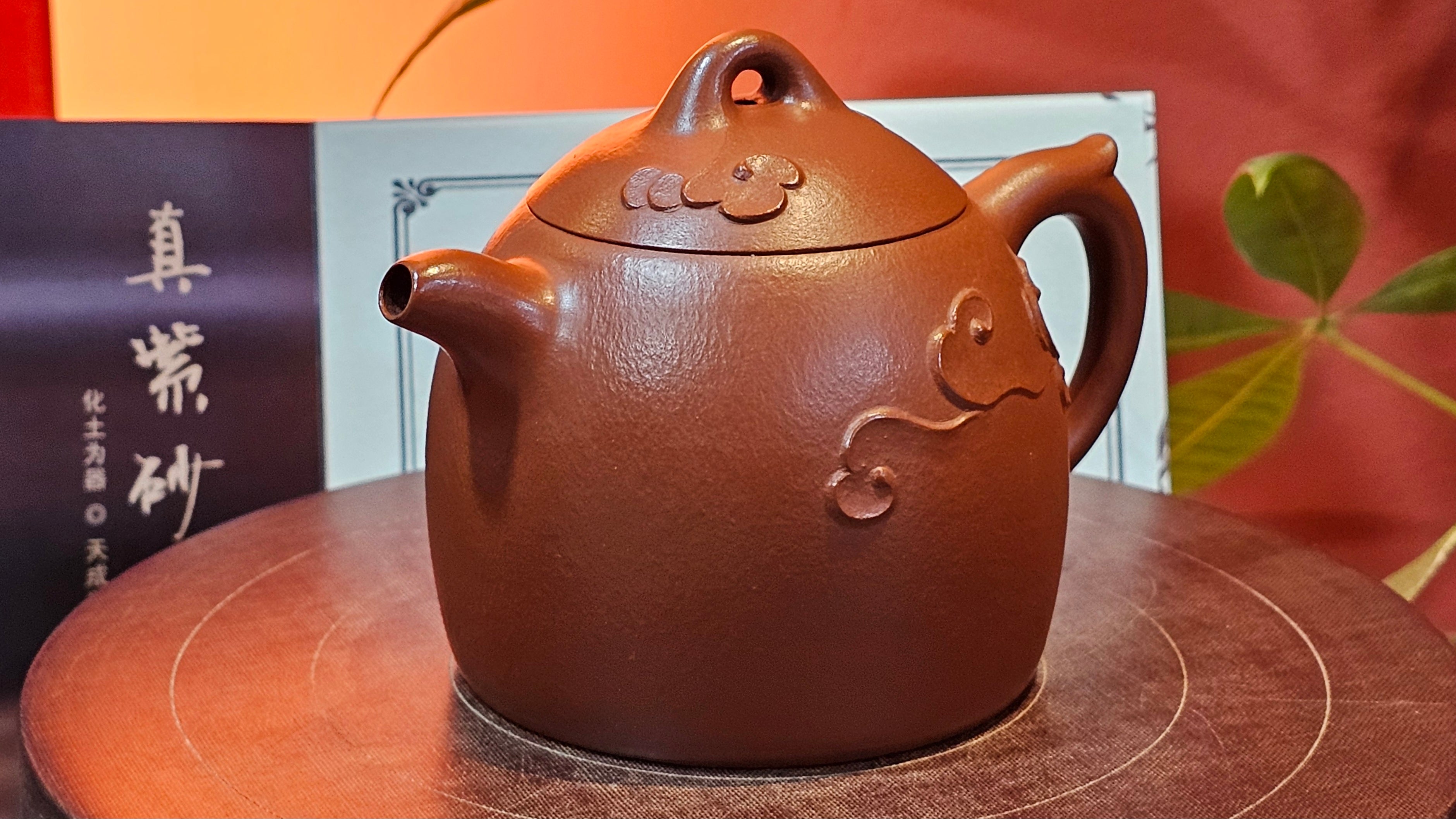 Qin Quan 秦权, with Oriental Clouds Embellishments 云朵贴花工艺, 196.9ml, Xiao Mei Yao Zhu Ni , by Craftsman Chen Yue Fei 陈跃飞 ~ Congratulations to Ms J.P.! 14058hrs 16th August 2025! Salem, OR!