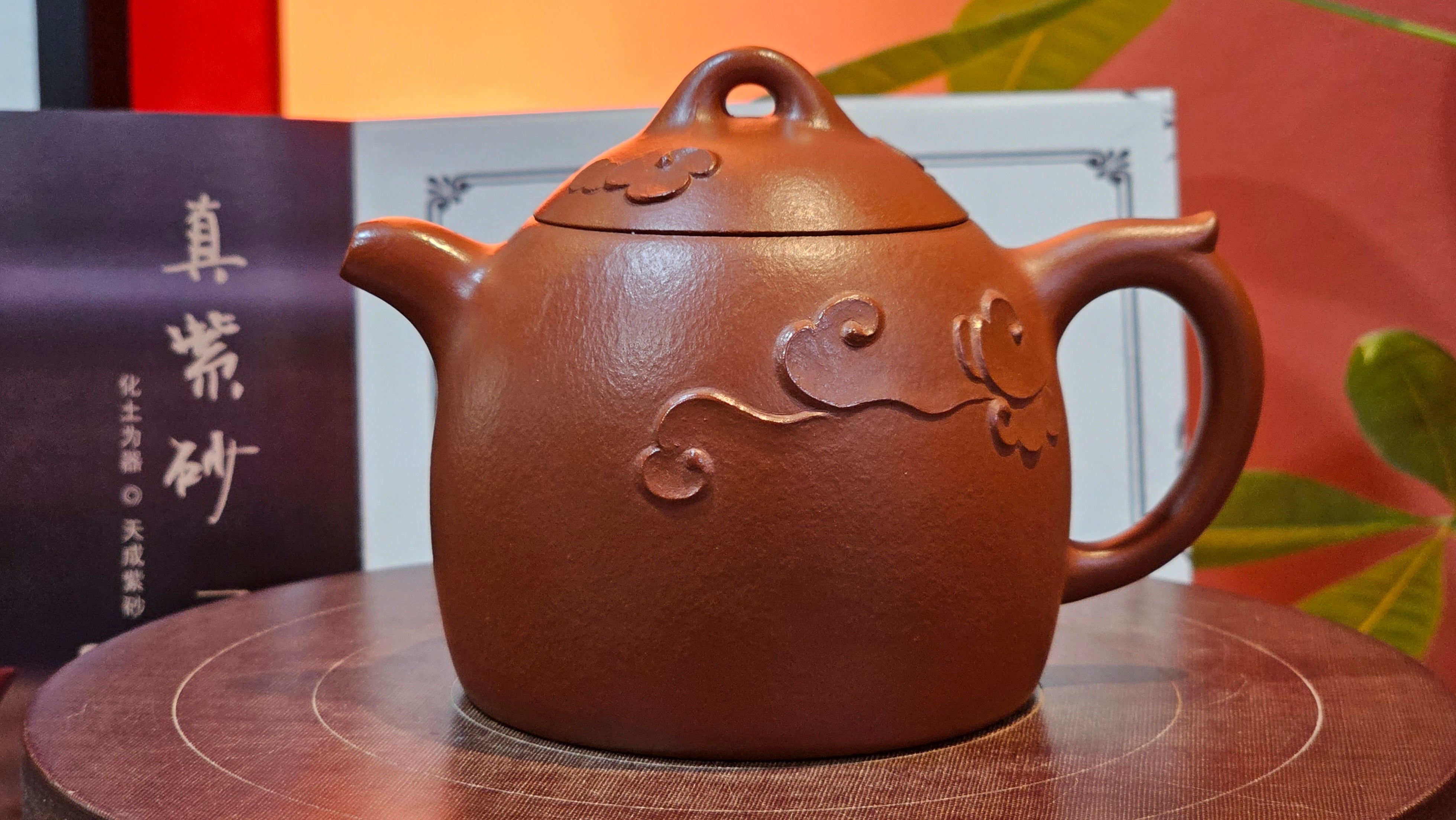 Qin Quan 秦权, with Oriental Clouds Embellishments 云朵贴花工艺, 196.9ml, Xiao Mei Yao Zhu Ni , by Craftsman Chen Yue Fei 陈跃飞 ~ Congratulations to Ms J.P.! 14058hrs 16th August 2025! Salem, OR!