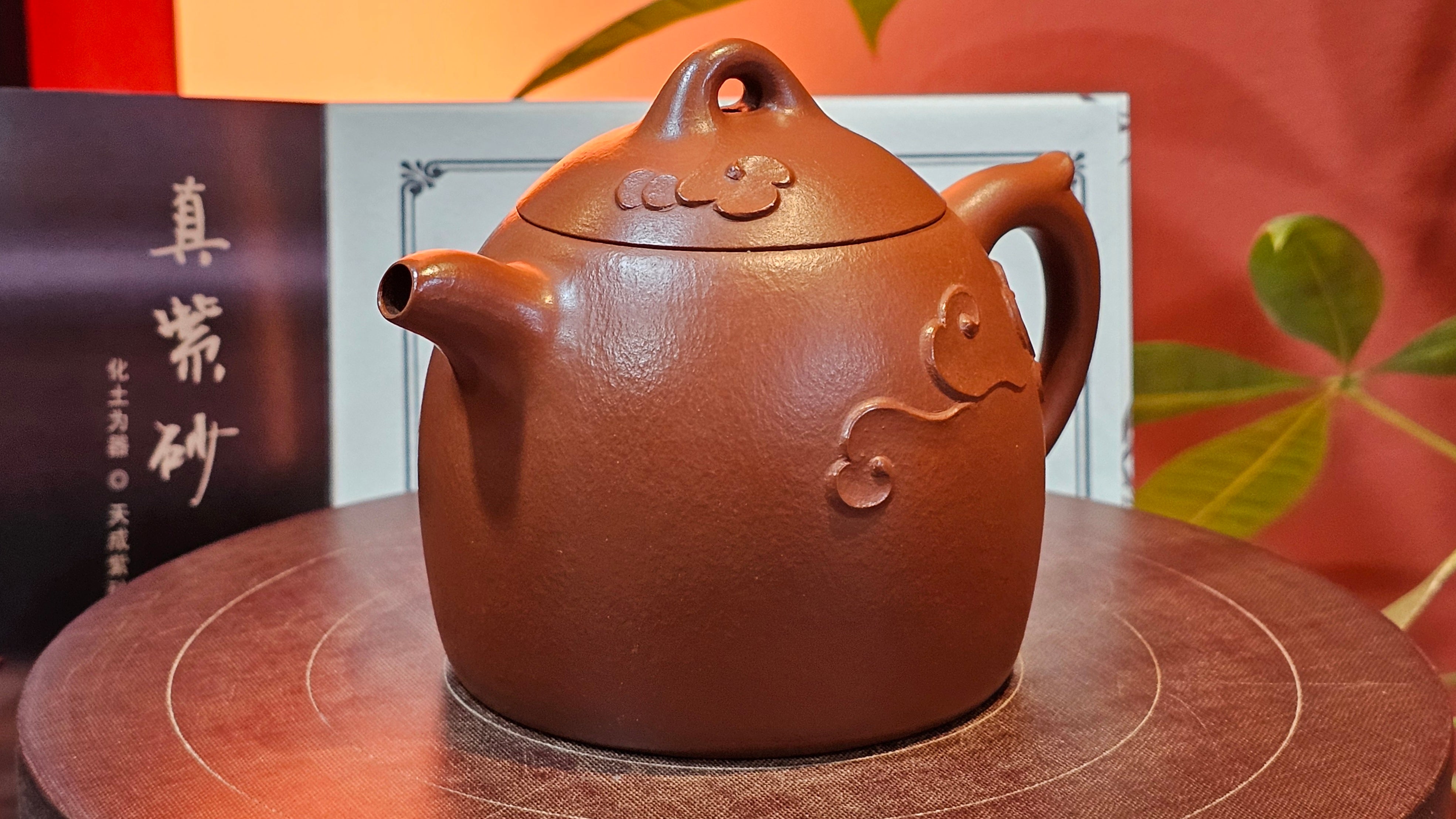 Qin Quan 秦权, with Oriental Clouds Embellishments 云朵贴花工艺, 196.9ml, Xiao Mei Yao Zhu Ni , by Craftsman Chen Yue Fei 陈跃飞 ~ Congratulations to Ms J.P.! 14058hrs 16th August 2025! Salem, OR!