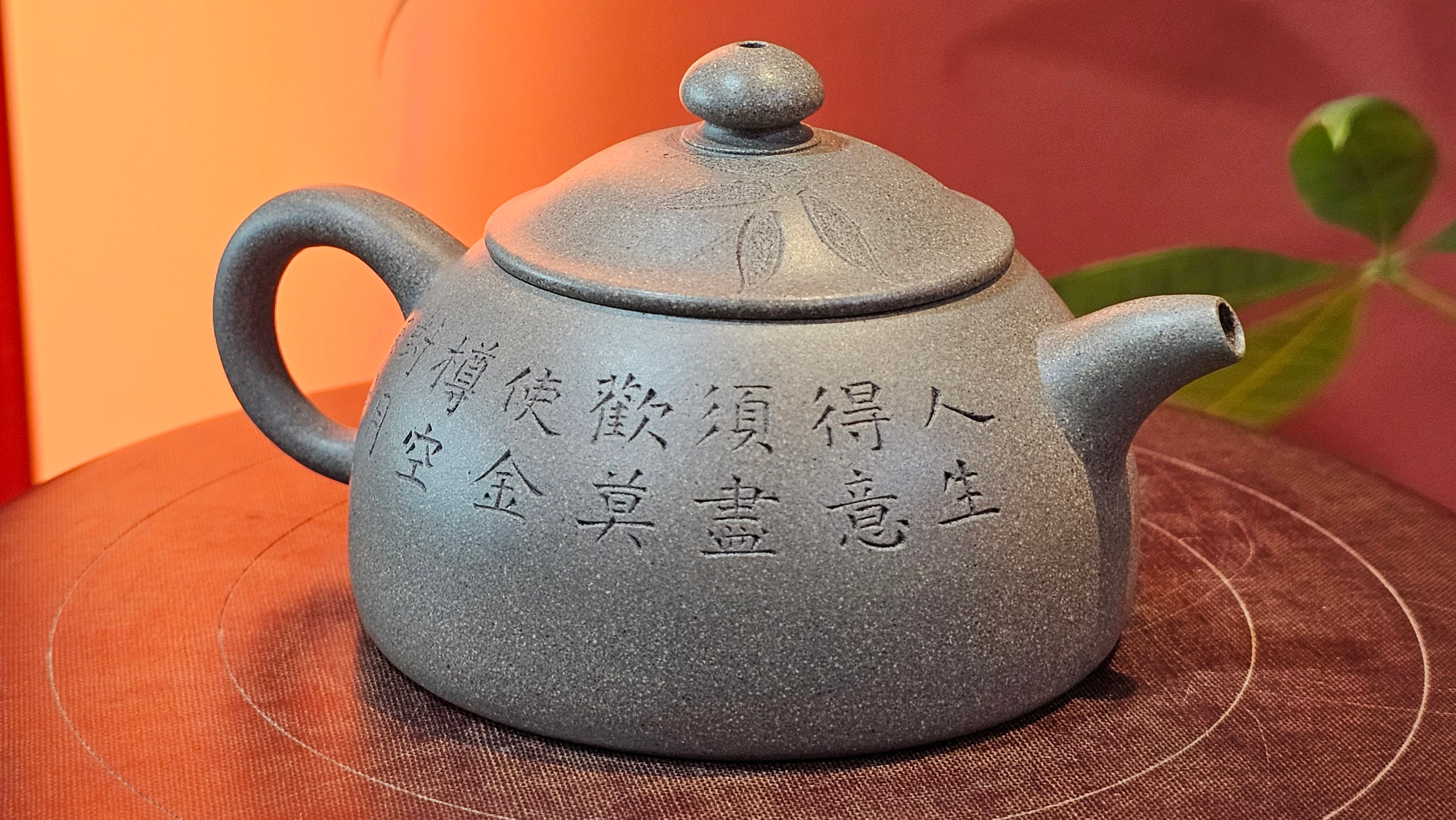 Ban Yue Hu《半月壶》~ "Half Moon Pot", 133.7ml, Qing Hui Duan 青灰段泥, by our Craftsman Zhang Huan 张欢, "Qing Gong Tu" 清供图 Engraving by Craftsman Nan Shan Lao Ren 南山老人 ~!Congratulations to Mr J.S.! 1114hrs 15th August 2025, Chicago, IL!