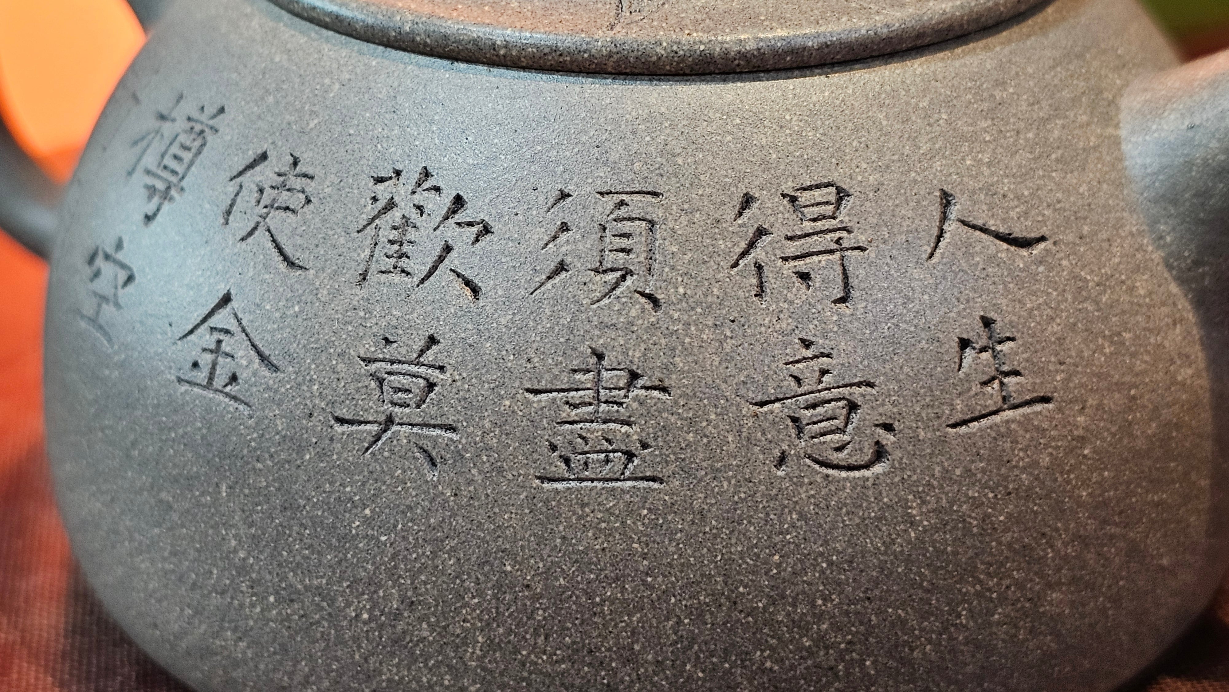 Ban Yue Hu《半月壶》~ "Half Moon Pot", 133.7ml, Qing Hui Duan 青灰段泥, by our Craftsman Zhang Huan 张欢, "Qing Gong Tu" 清供图 Engraving by Craftsman Nan Shan Lao Ren 南山老人 ~!Congratulations to Mr J.S.! 1114hrs 15th August 2025, Chicago, IL!