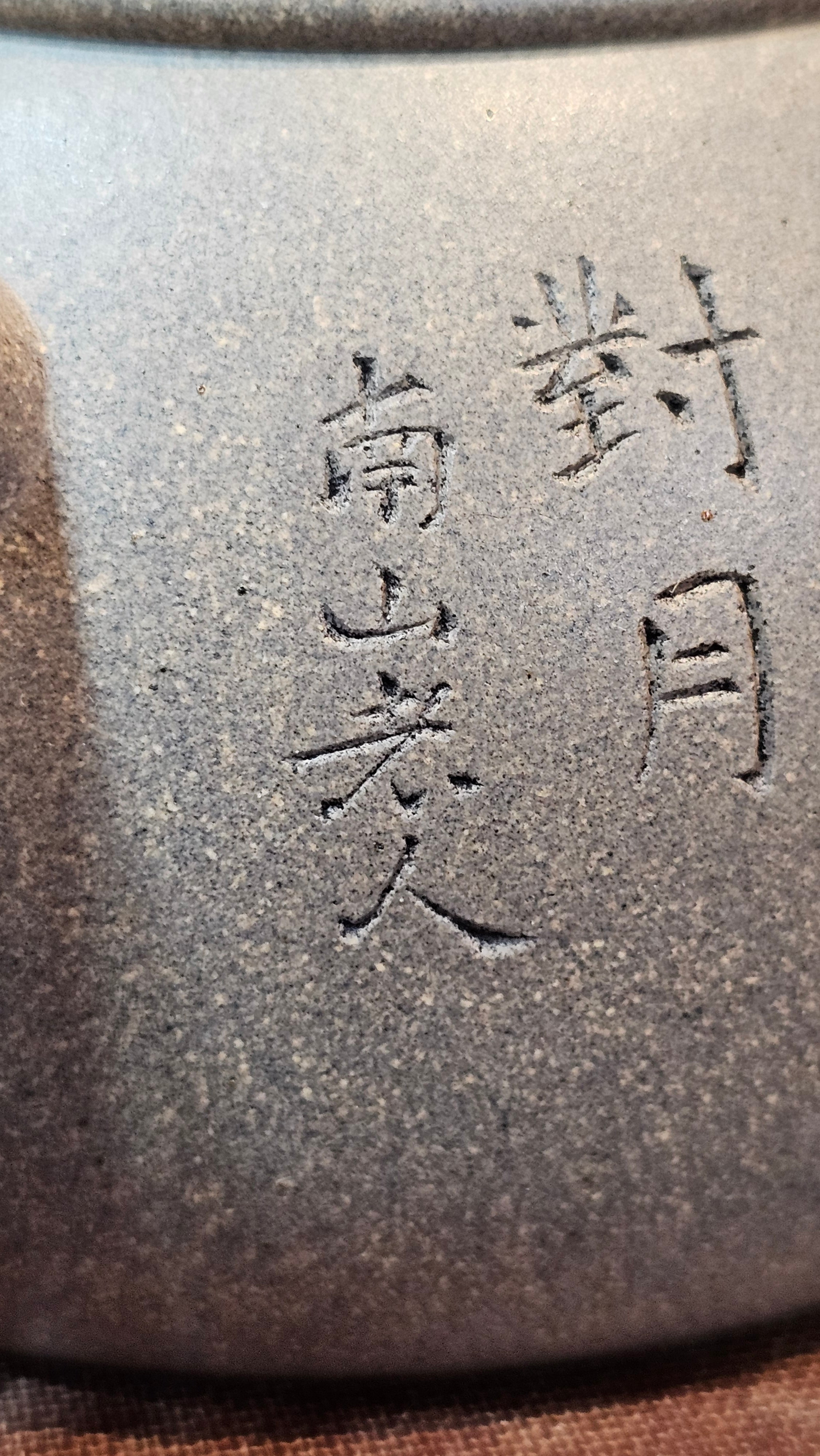 Ban Yue Hu《半月壶》~ "Half Moon Pot", 133.7ml, Qing Hui Duan 青灰段泥, by our Craftsman Zhang Huan 张欢, "Qing Gong Tu" 清供图 Engraving by Craftsman Nan Shan Lao Ren 南山老人 ~!Congratulations to Mr J.S.! 1114hrs 15th August 2025, Chicago, IL!