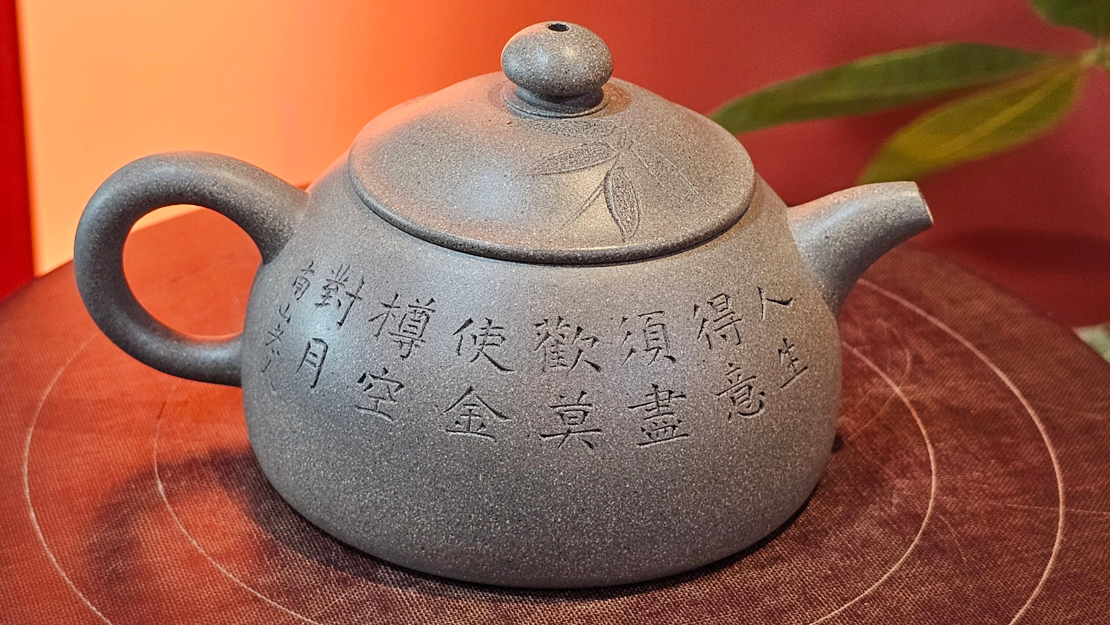 Ban Yue Hu《半月壶》~ "Half Moon Pot", 133.7ml, Qing Hui Duan 青灰段泥, by our Craftsman Zhang Huan 张欢, "Qing Gong Tu" 清供图 Engraving by Craftsman Nan Shan Lao Ren 南山老人 ~!Congratulations to Mr J.S.! 1114hrs 15th August 2025, Chicago, IL!