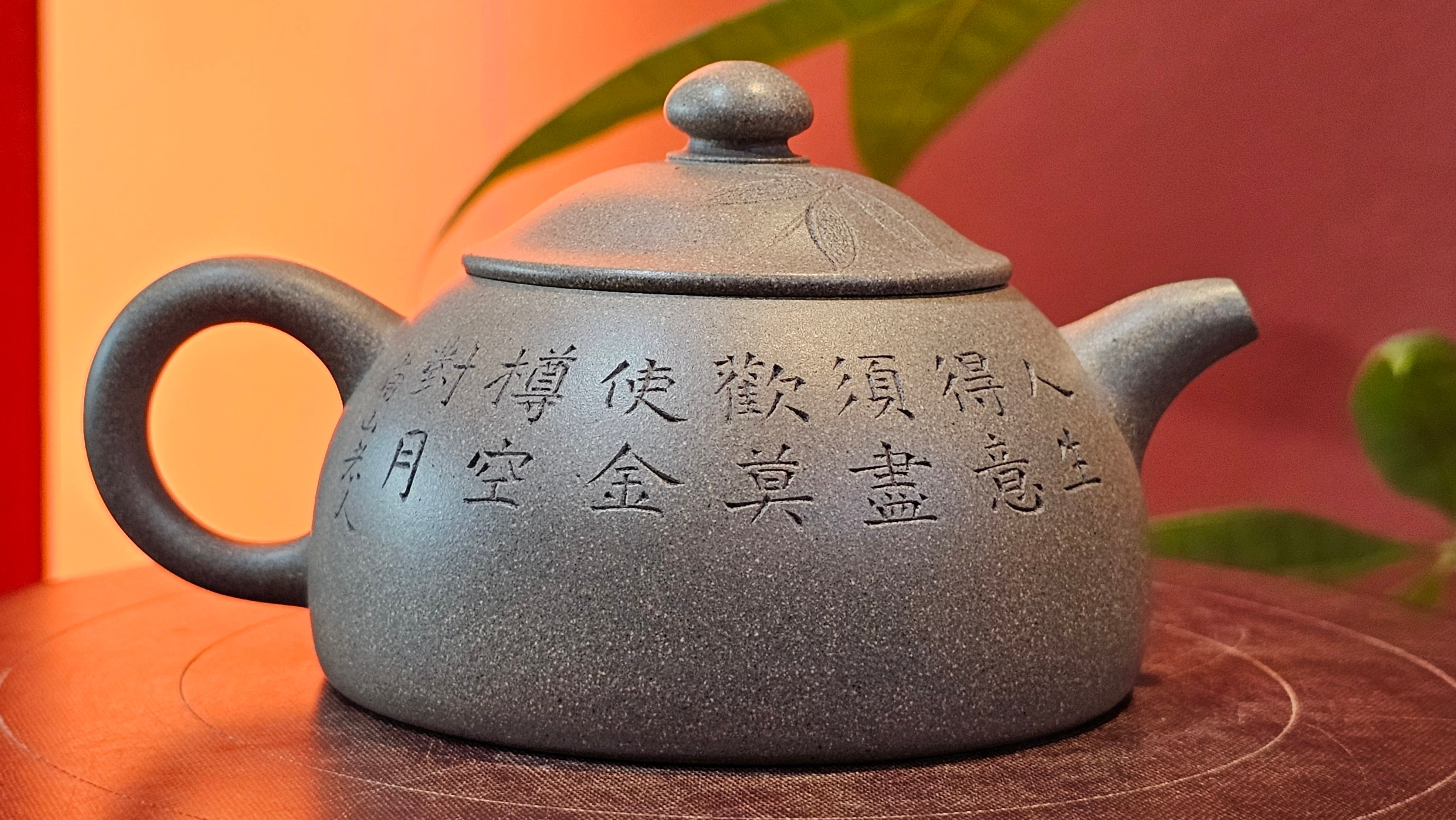 Ban Yue Hu《半月壶》~ "Half Moon Pot", 133.7ml, Qing Hui Duan 青灰段泥, by our Craftsman Zhang Huan 张欢, "Qing Gong Tu" 清供图 Engraving by Craftsman Nan Shan Lao Ren 南山老人 ~!Congratulations to Mr J.S.! 1114hrs 15th August 2025, Chicago, IL!
