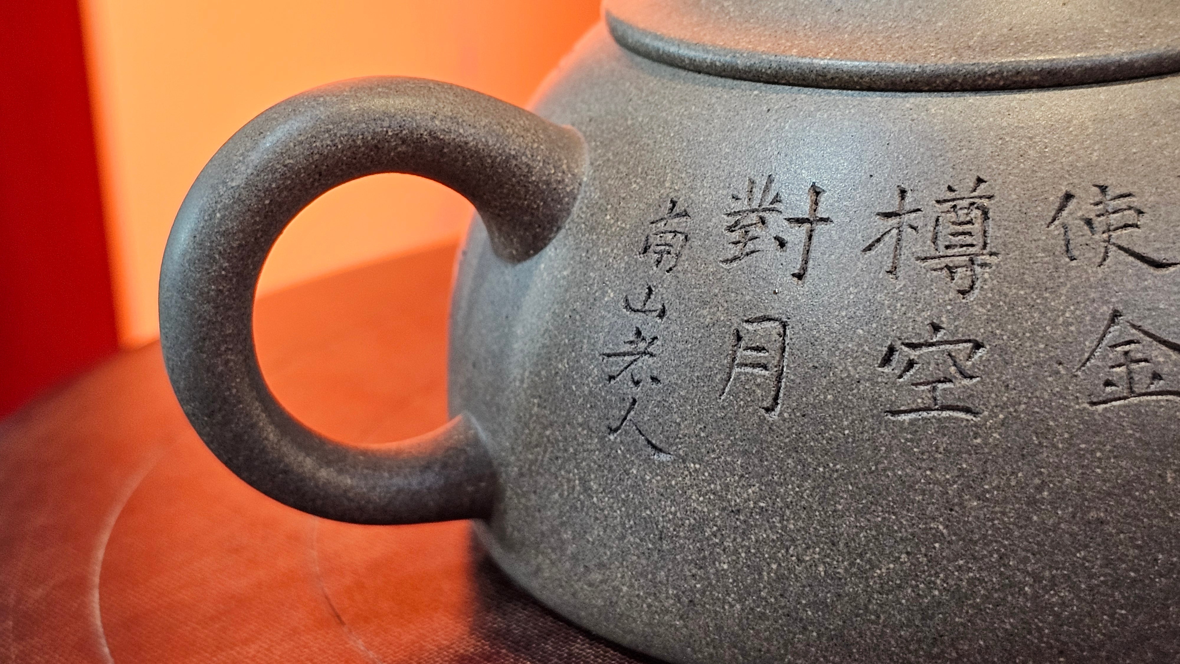 Ban Yue Hu《半月壶》~ "Half Moon Pot", 133.7ml, Qing Hui Duan 青灰段泥, by our Craftsman Zhang Huan 张欢, "Qing Gong Tu" 清供图 Engraving by Craftsman Nan Shan Lao Ren 南山老人 ~!Congratulations to Mr J.S.! 1114hrs 15th August 2025, Chicago, IL!