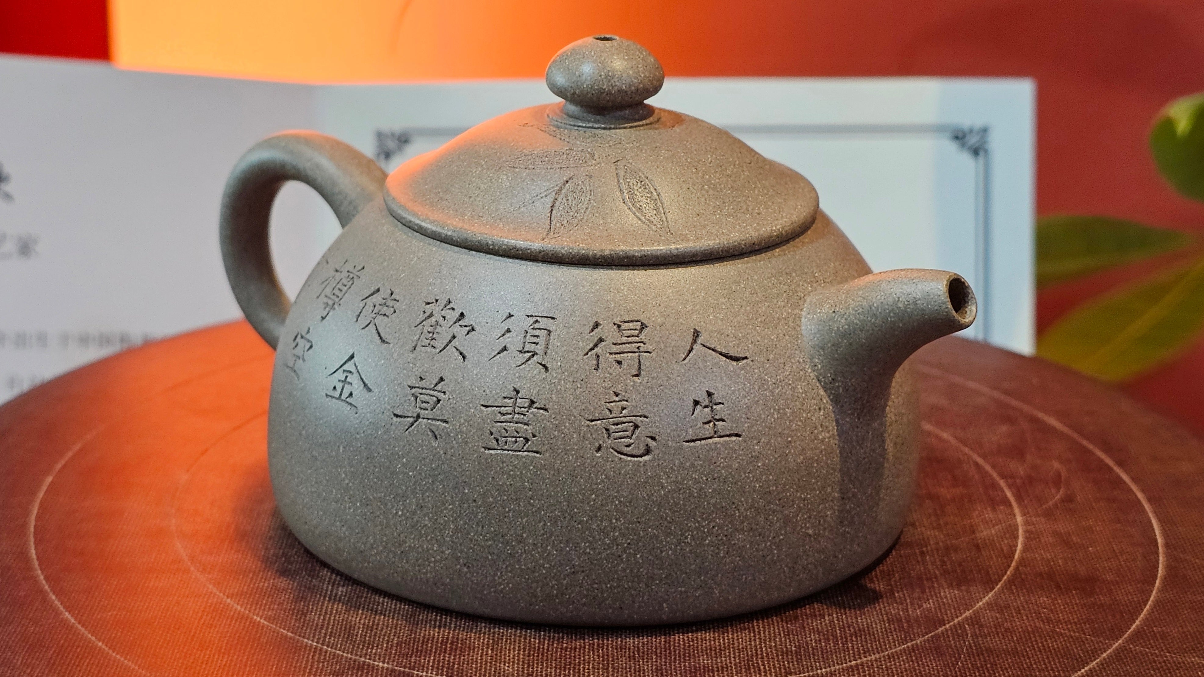Ban Yue Hu《半月壶》~ "Half Moon Pot", 133.7ml, Qing Hui Duan 青灰段泥, by our Craftsman Zhang Huan 张欢, "Qing Gong Tu" 清供图 Engraving by Craftsman Nan Shan Lao Ren 南山老人 ~!Congratulations to Mr J.S.! 1114hrs 15th August 2025, Chicago, IL!