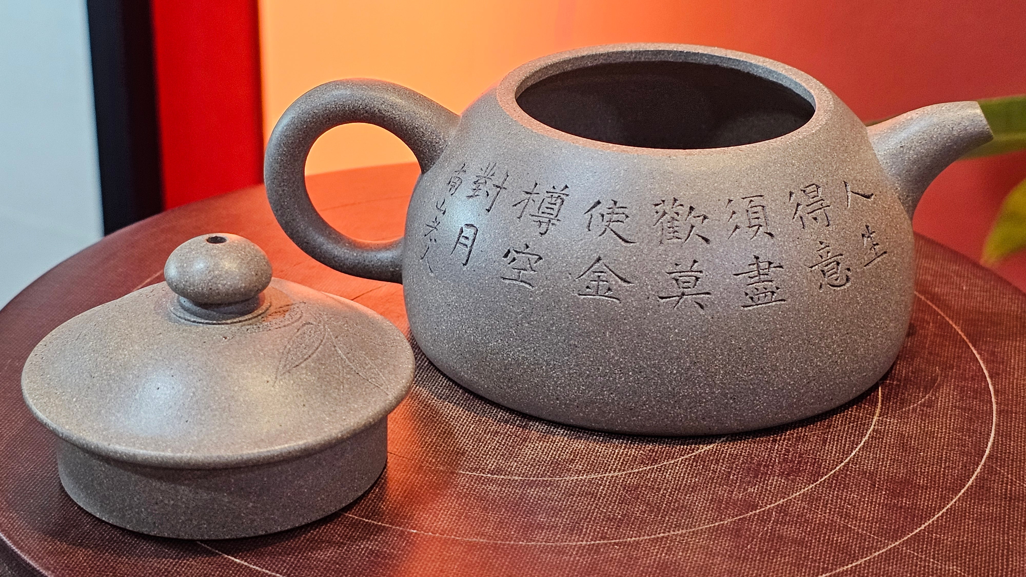 Ban Yue Hu《半月壶》~ "Half Moon Pot", 133.7ml, Qing Hui Duan 青灰段泥, by our Craftsman Zhang Huan 张欢, "Qing Gong Tu" 清供图 Engraving by Craftsman Nan Shan Lao Ren 南山老人 ~!Congratulations to Mr J.S.! 1114hrs 15th August 2025, Chicago, IL!