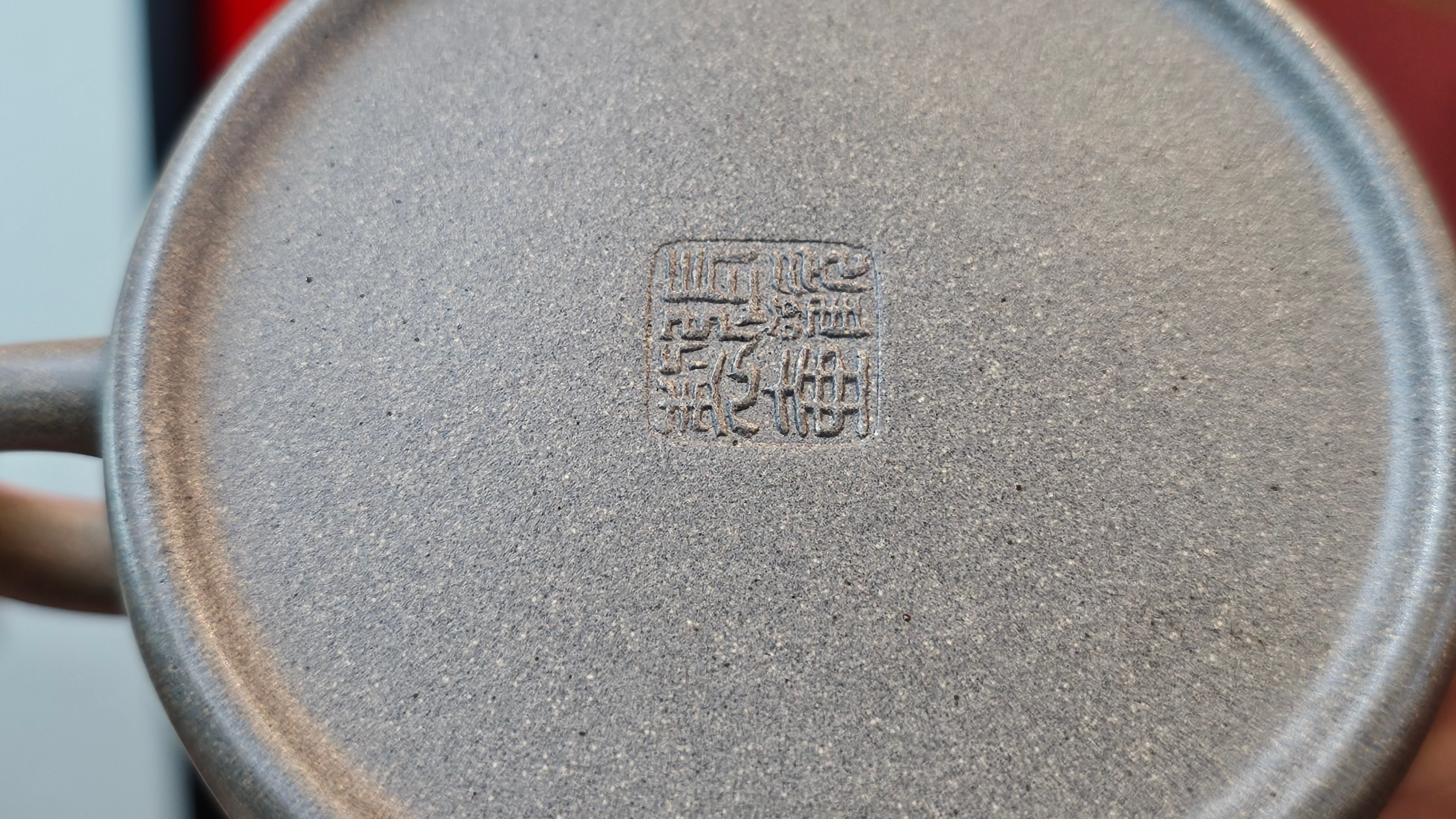 Ban Yue Hu《半月壶》~ "Half Moon Pot", 133.7ml, Qing Hui Duan 青灰段泥, by our Craftsman Zhang Huan 张欢, "Qing Gong Tu" 清供图 Engraving by Craftsman Nan Shan Lao Ren 南山老人 ~!Congratulations to Mr J.S.! 1114hrs 15th August 2025, Chicago, IL!