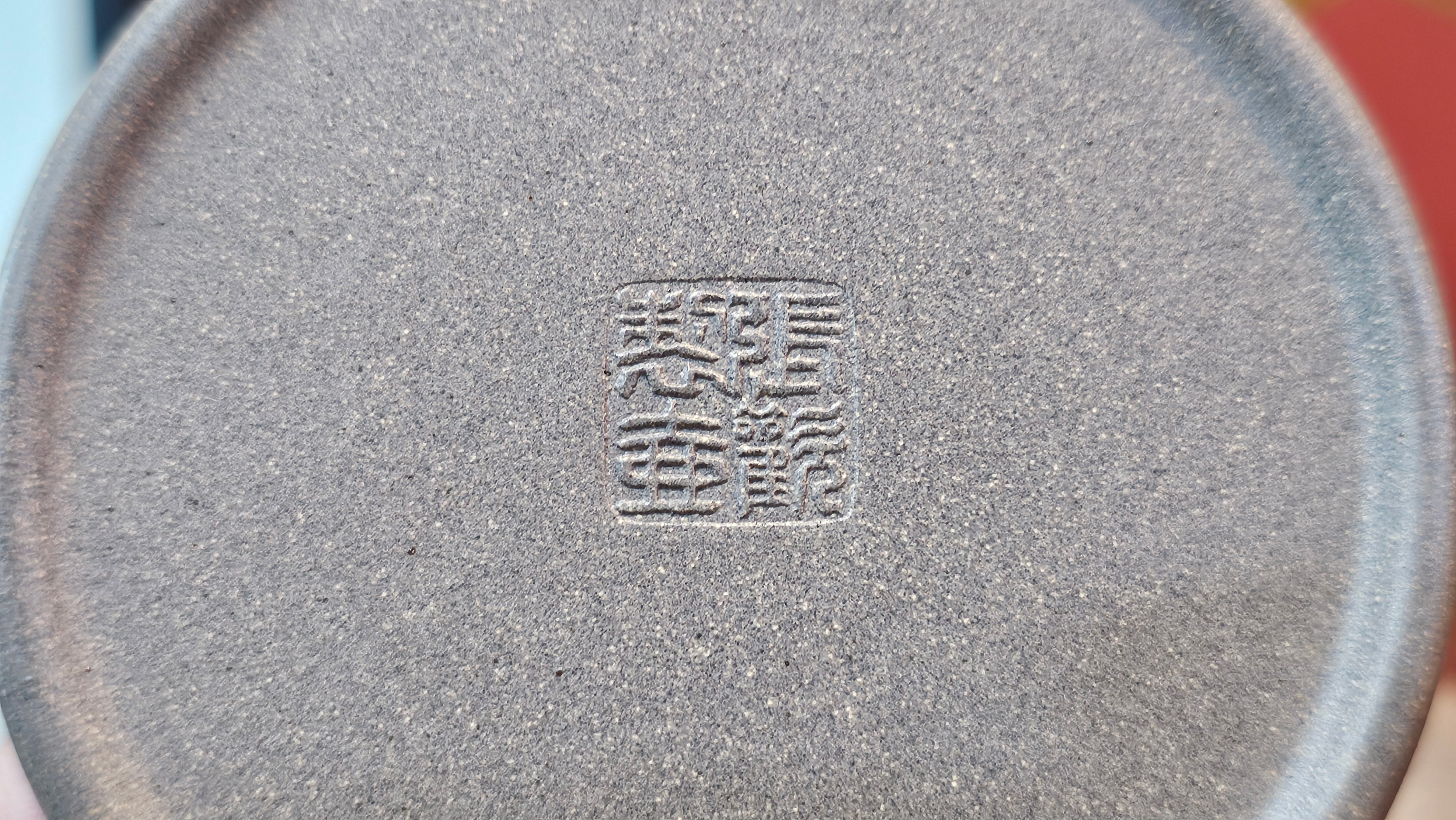 Ban Yue Hu《半月壶》~ "Half Moon Pot", 133.7ml, Qing Hui Duan 青灰段泥, by our Craftsman Zhang Huan 张欢, "Qing Gong Tu" 清供图 Engraving by Craftsman Nan Shan Lao Ren 南山老人 ~!Congratulations to Mr J.S.! 1114hrs 15th August 2025, Chicago, IL!