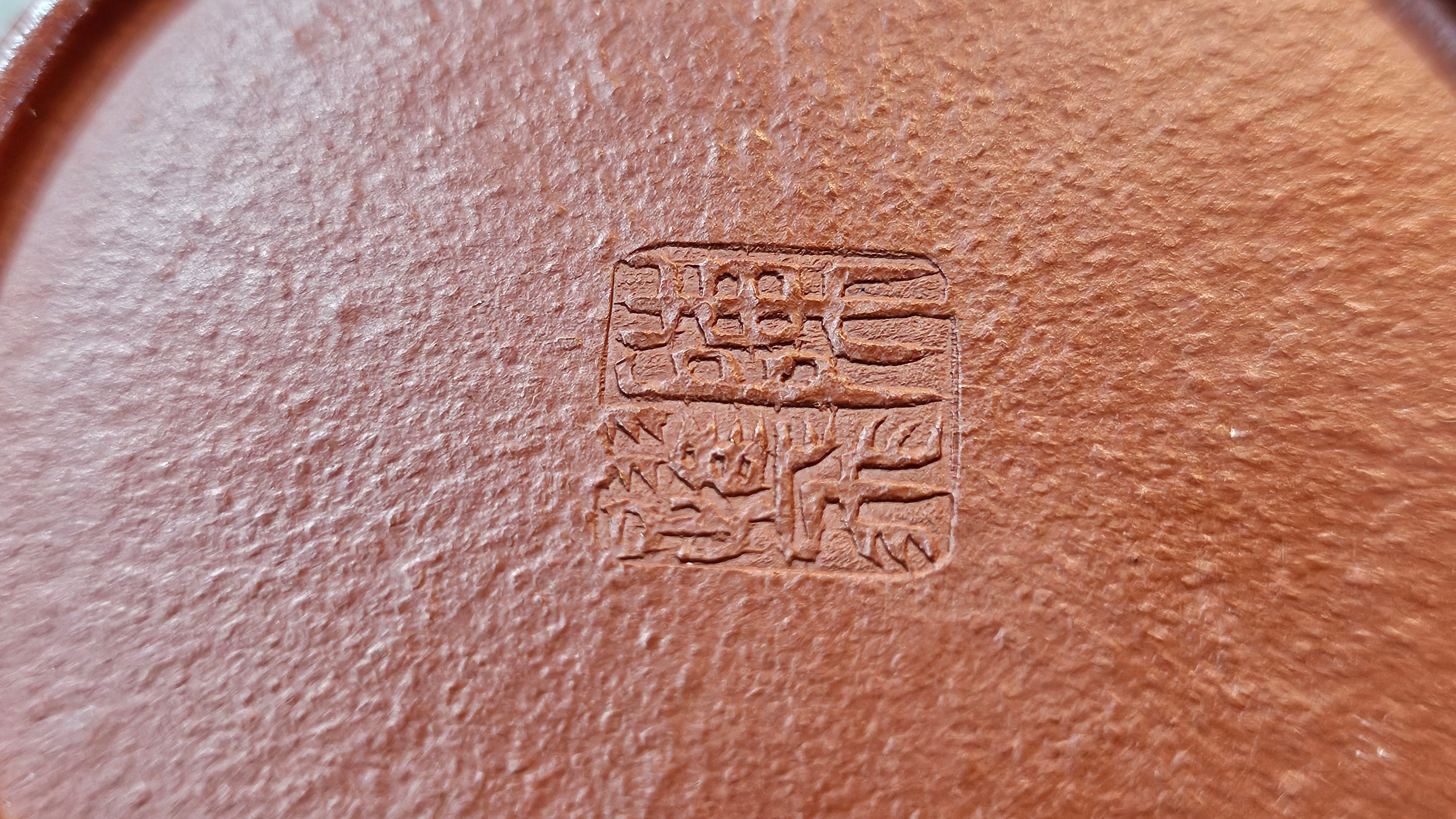 Mini! Qin Quan 秦权, with Oriental Clouds Embellishments 云朵贴花工艺, 115.5ml, Xiao Mei Yao Zhu Ni , by Craftsman Chen Yue Fei 陈跃飞 ~ Congratulations to Mr M.S.! 2049hrs!15th August 2025, Southbury, CT!