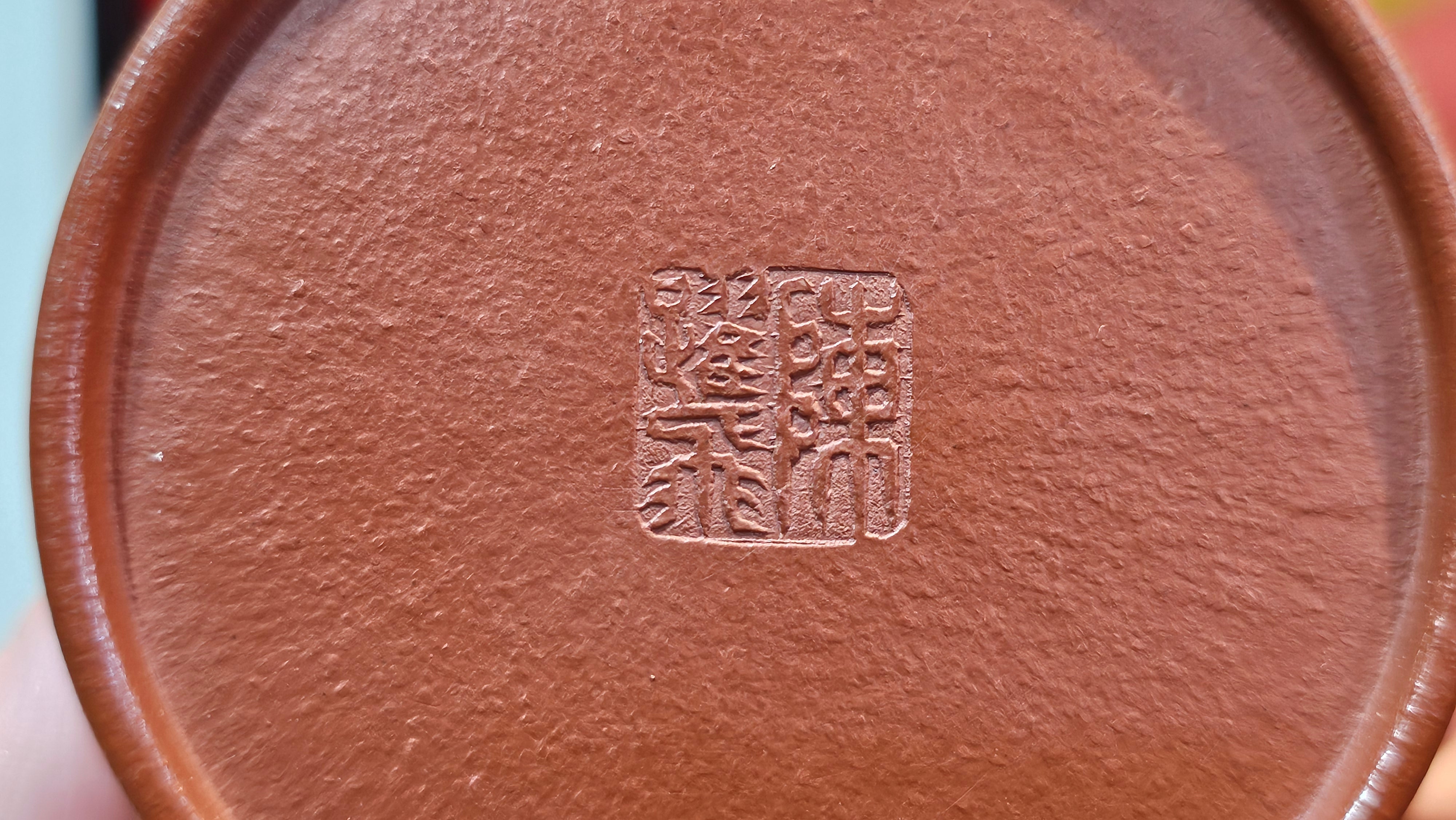 Mini! Qin Quan 秦权, with Oriental Clouds Embellishments 云朵贴花工艺, 115.5ml, Xiao Mei Yao Zhu Ni , by Craftsman Chen Yue Fei 陈跃飞 ~ Congratulations to Mr M.S.! 2049hrs!15th August 2025, Southbury, CT!