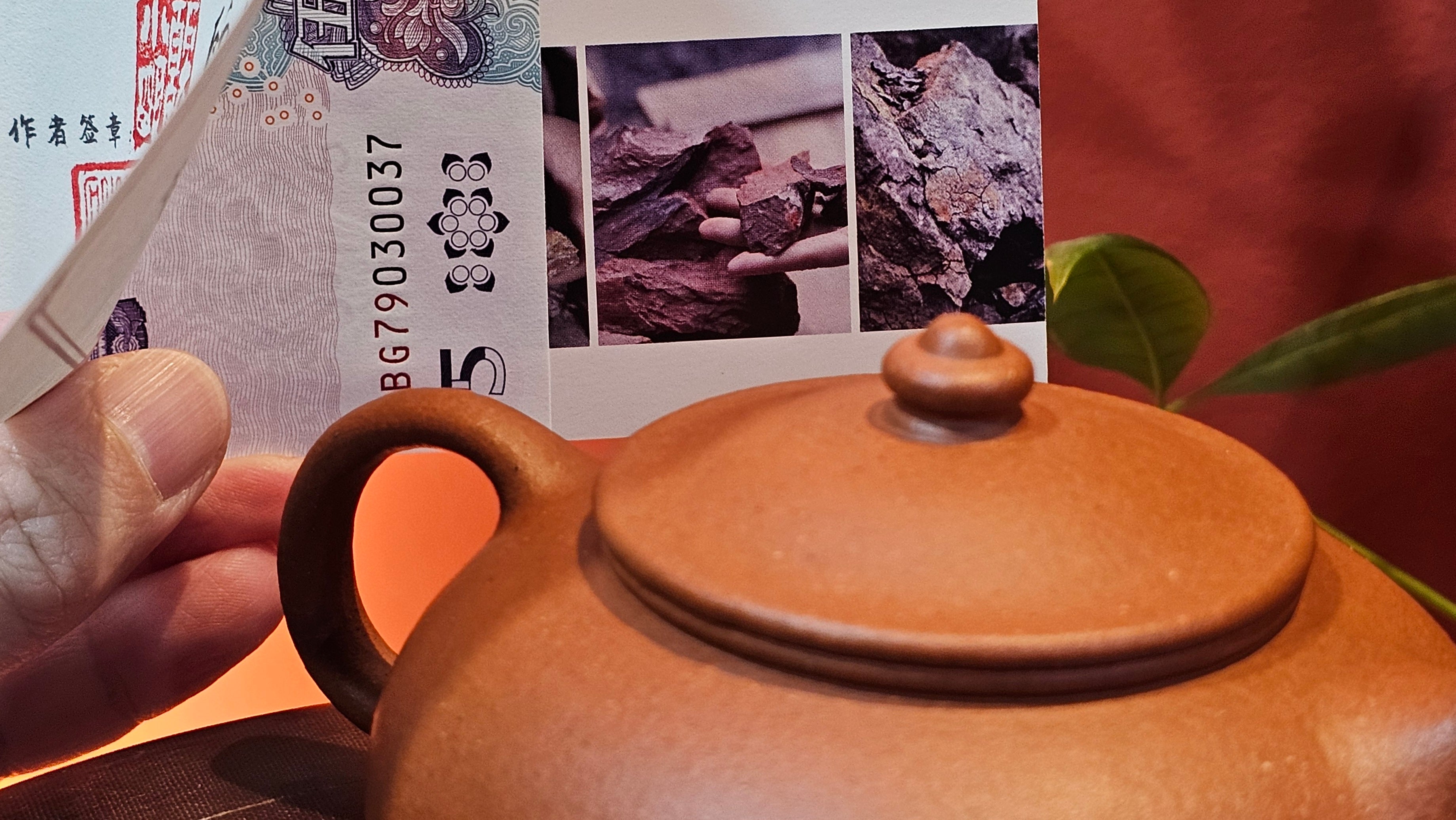 Han Jiang 寒江, 209.3ml, rare Zhu Sha 朱砂 (highest granularity form of ZhuNi), by Craftsman Gu Xiao Ming 顾小明 ~ Congratulations to Mr K.B.! 1555hrs 26th August 2025, Lake Oswego! OR!