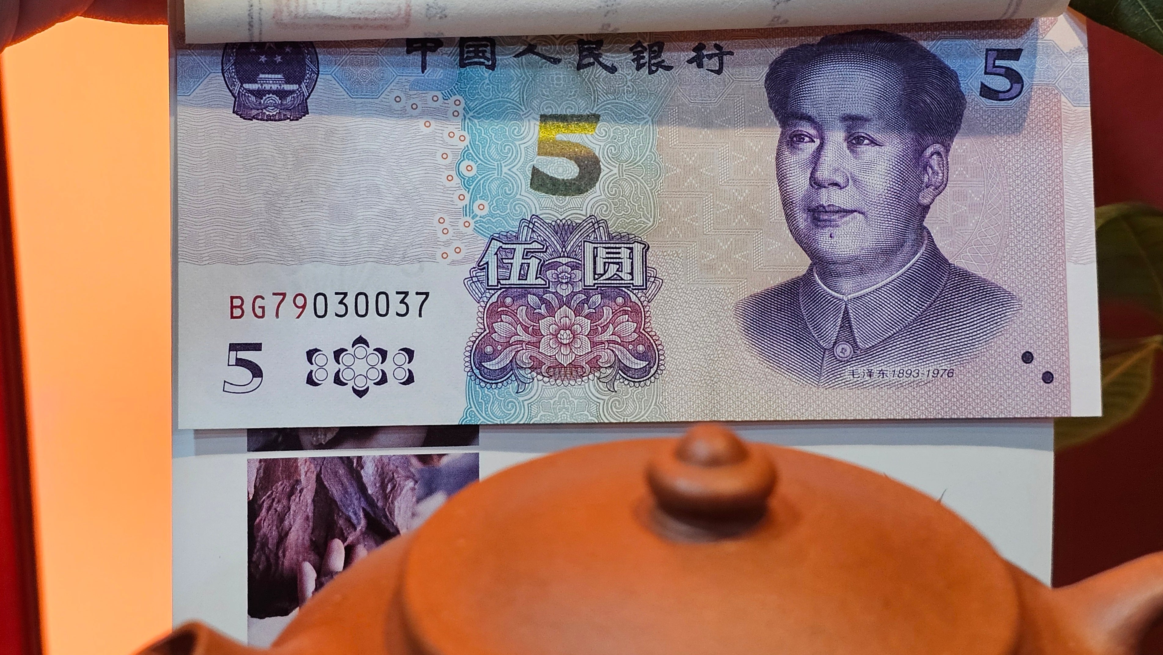 Han Jiang 寒江, 209.3ml, rare Zhu Sha 朱砂 (highest granularity form of ZhuNi), by Craftsman Gu Xiao Ming 顾小明 ~ Congratulations to Mr K.B.! 1555hrs 26th August 2025, Lake Oswego! OR!