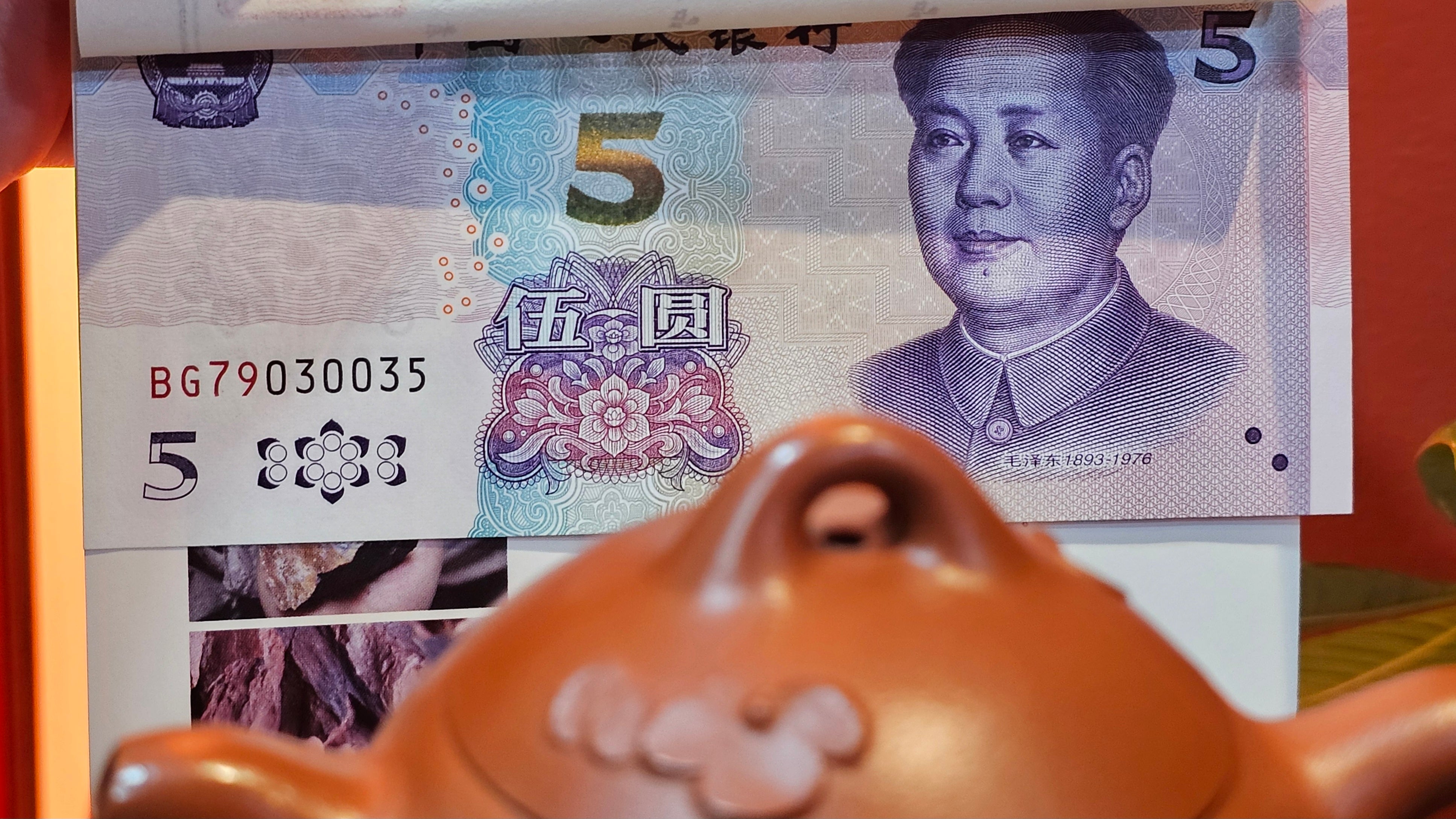 Mini! Qin Quan 秦权, with Oriental Clouds Embellishments 云朵贴花工艺, 115.5ml, Xiao Mei Yao Zhu Ni , by Craftsman Chen Yue Fei 陈跃飞 ~ Congratulations to Mr M.S.! 2049hrs!15th August 2025, Southbury, CT!