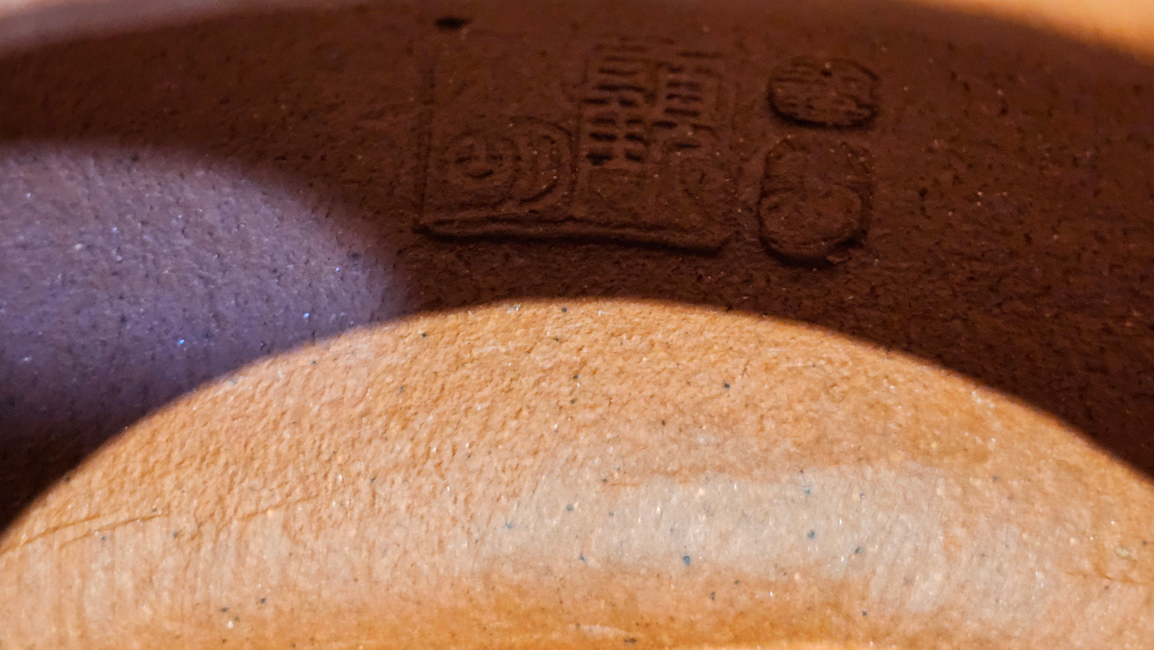 Han Jiang 寒江, 209.3ml, rare Zhu Sha 朱砂 (highest granularity form of ZhuNi), by Craftsman Gu Xiao Ming 顾小明 ~ Congratulations to Mr K.B.! 1555hrs 26th August 2025, Lake Oswego! OR!