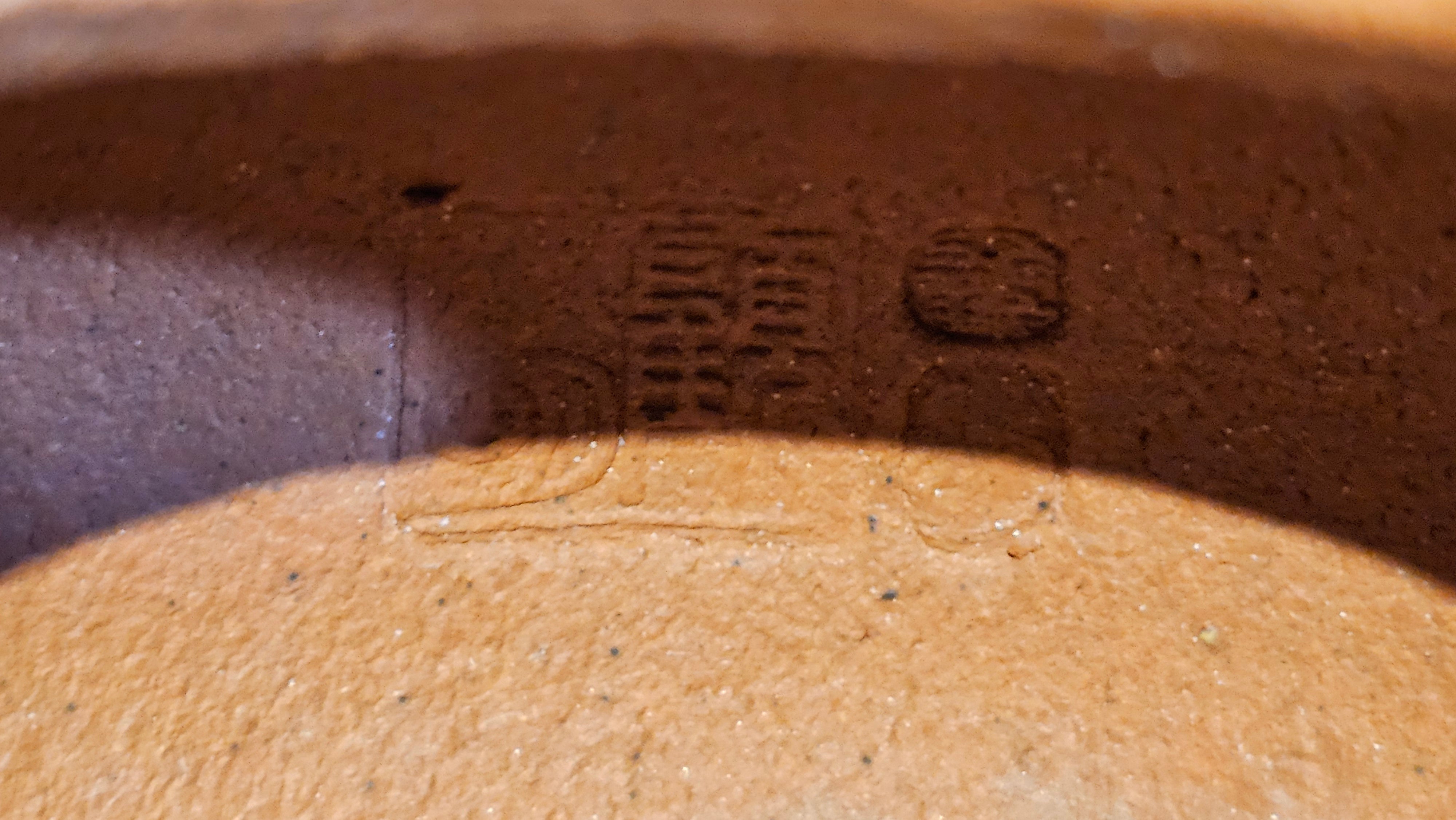 Han Jiang 寒江, 209.3ml, rare Zhu Sha 朱砂 (highest granularity form of ZhuNi), by Craftsman Gu Xiao Ming 顾小明 ~ Congratulations to Mr K.B.! 1555hrs 26th August 2025, Lake Oswego! OR!