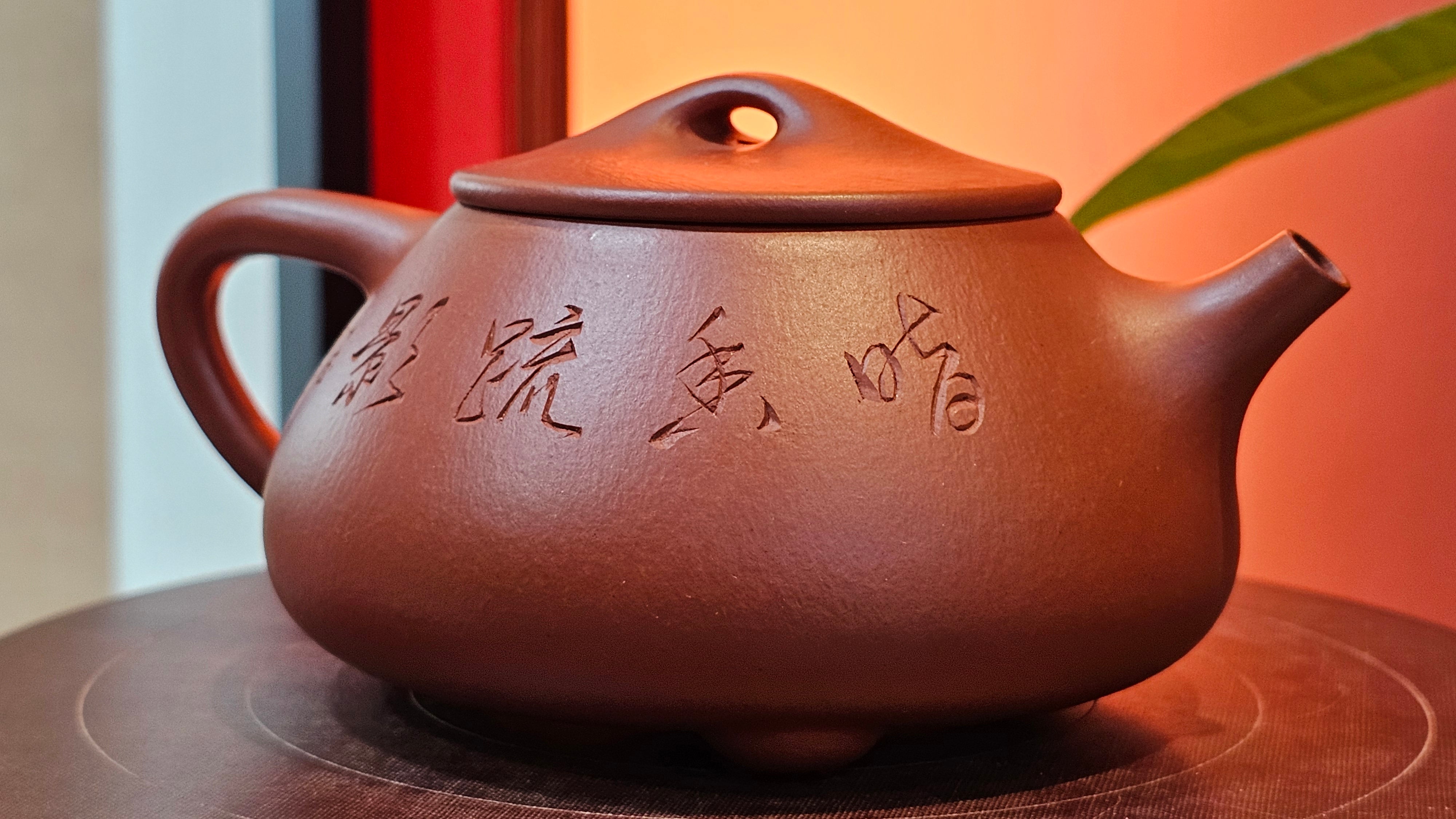 Jing Zhou Shi Piao 景舟石瓢, 257.3ml, Xiao Mei Yao Zhu Ni 小煤窑朱泥, by Craftsman Wang Xing 王兴; "暗香疏影" and Plum Blossoms Engraving by Craftsman Yi De Shu 一德书 ~ Congratulations to Mr K.F.! 1455hrs 17th August 2025, Chamblee, GA!
