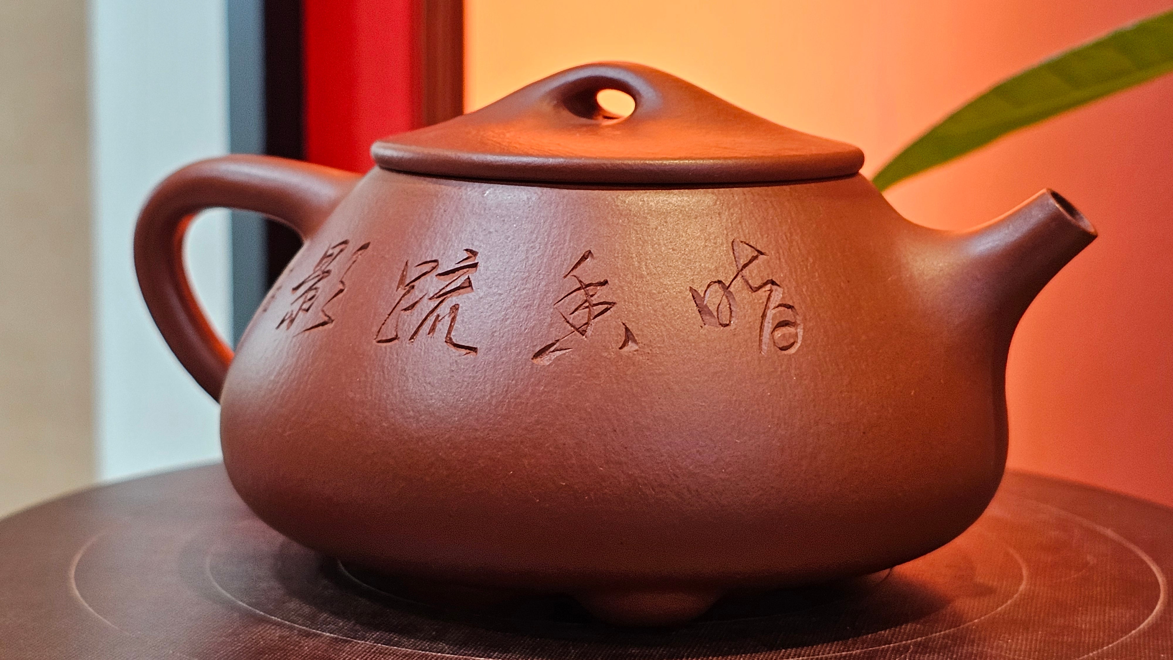 Jing Zhou Shi Piao 景舟石瓢, 257.3ml, Xiao Mei Yao Zhu Ni 小煤窑朱泥, by Craftsman Wang Xing 王兴; "暗香疏影" and Plum Blossoms Engraving by Craftsman Yi De Shu 一德书 ~ Congratulations to Mr K.F.! 1455hrs 17th August 2025, Chamblee, GA!