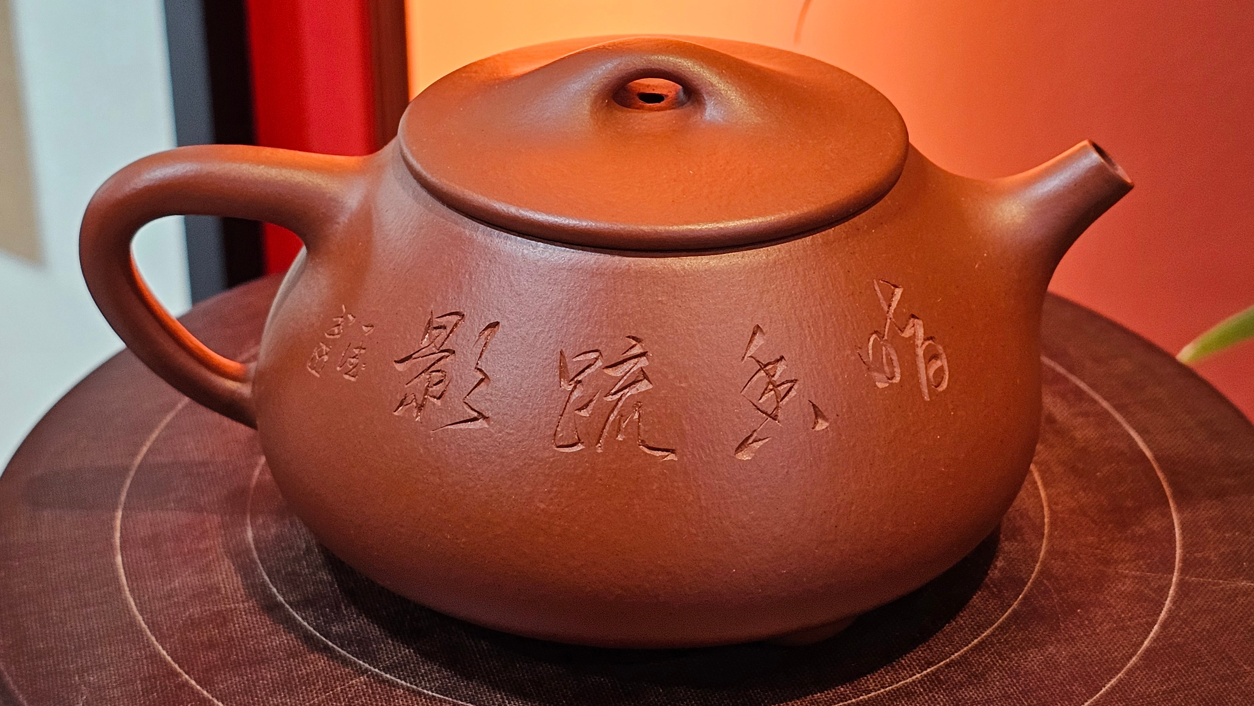 Jing Zhou Shi Piao 景舟石瓢, 257.3ml, Xiao Mei Yao Zhu Ni 小煤窑朱泥, by Craftsman Wang Xing 王兴; "暗香疏影" and Plum Blossoms Engraving by Craftsman Yi De Shu 一德书 ~ Congratulations to Mr K.F.! 1455hrs 17th August 2025, Chamblee, GA!