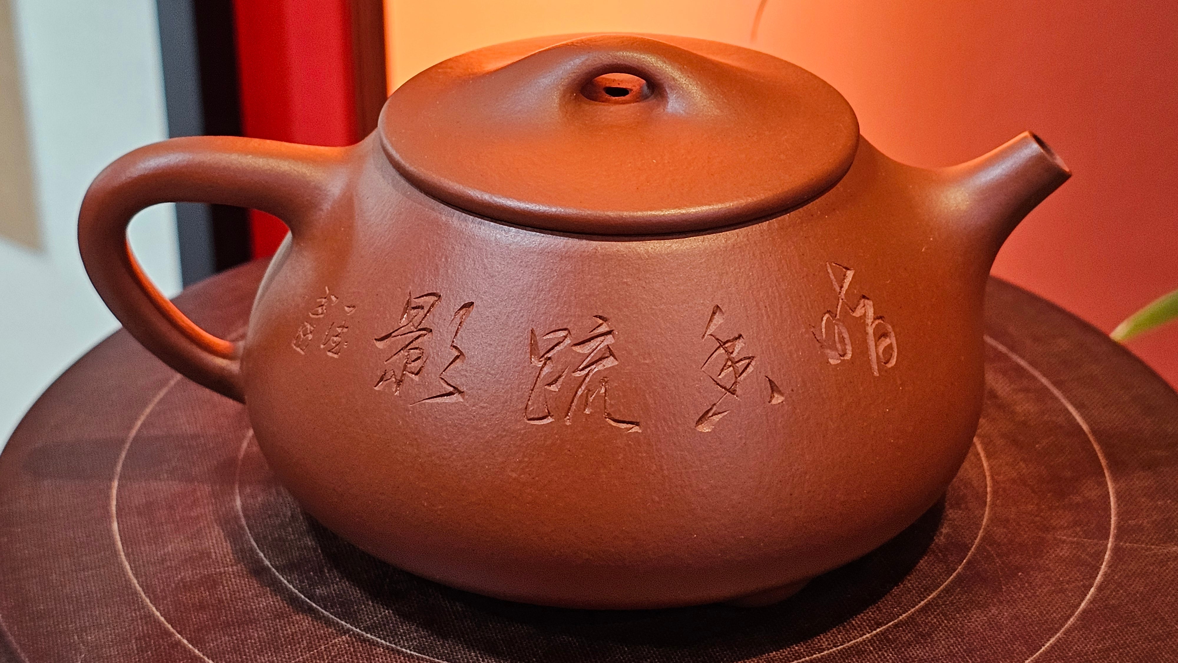 Jing Zhou Shi Piao 景舟石瓢, 257.3ml, Xiao Mei Yao Zhu Ni 小煤窑朱泥, by Craftsman Wang Xing 王兴; "暗香疏影" and Plum Blossoms Engraving by Craftsman Yi De Shu 一德书 ~ Congratulations to Mr K.F.! 1455hrs 17th August 2025, Chamblee, GA!