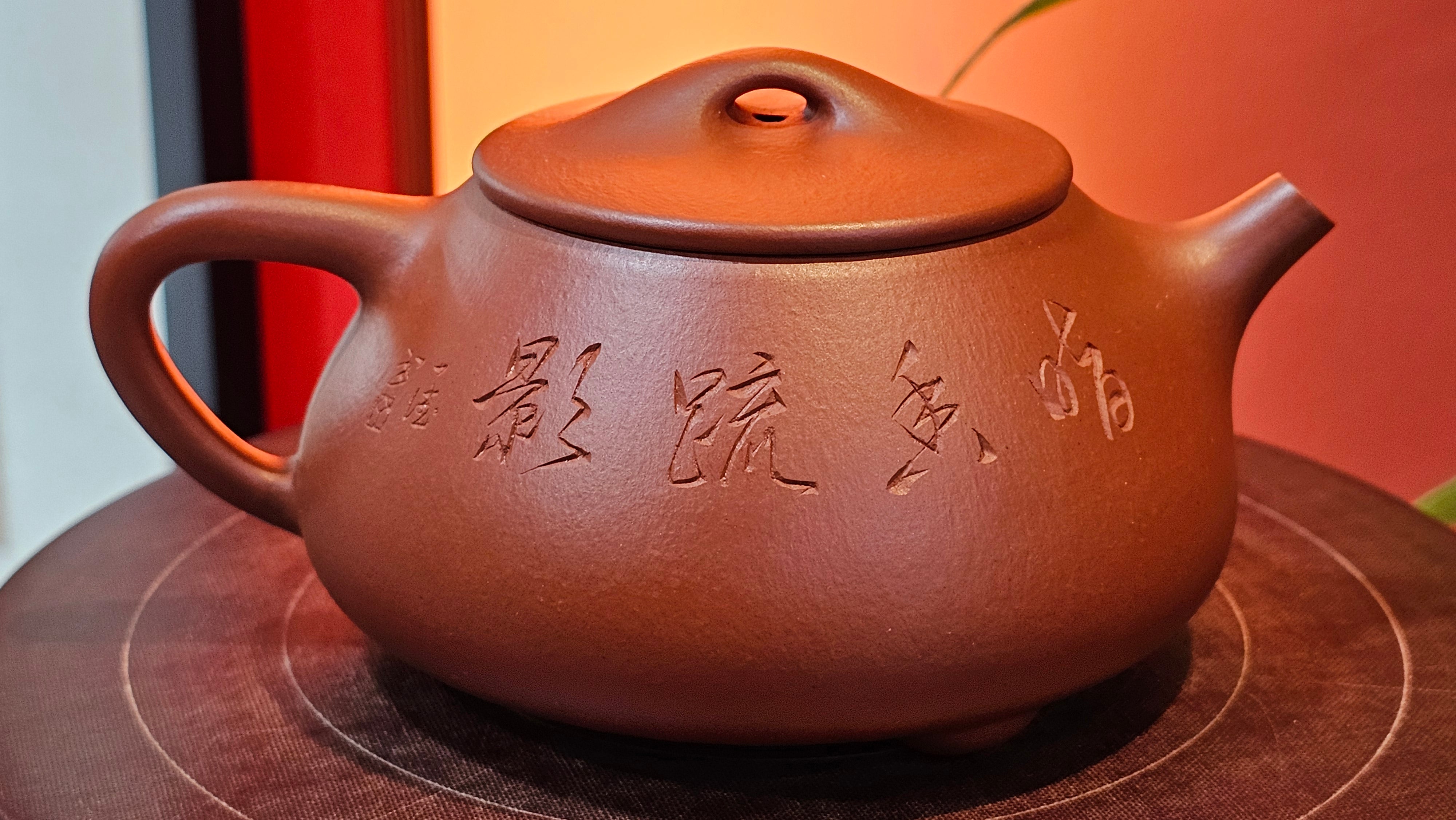 Jing Zhou Shi Piao 景舟石瓢, 257.3ml, Xiao Mei Yao Zhu Ni 小煤窑朱泥, by Craftsman Wang Xing 王兴; "暗香疏影" and Plum Blossoms Engraving by Craftsman Yi De Shu 一德书 ~ Congratulations to Mr K.F.! 1455hrs 17th August 2025, Chamblee, GA!