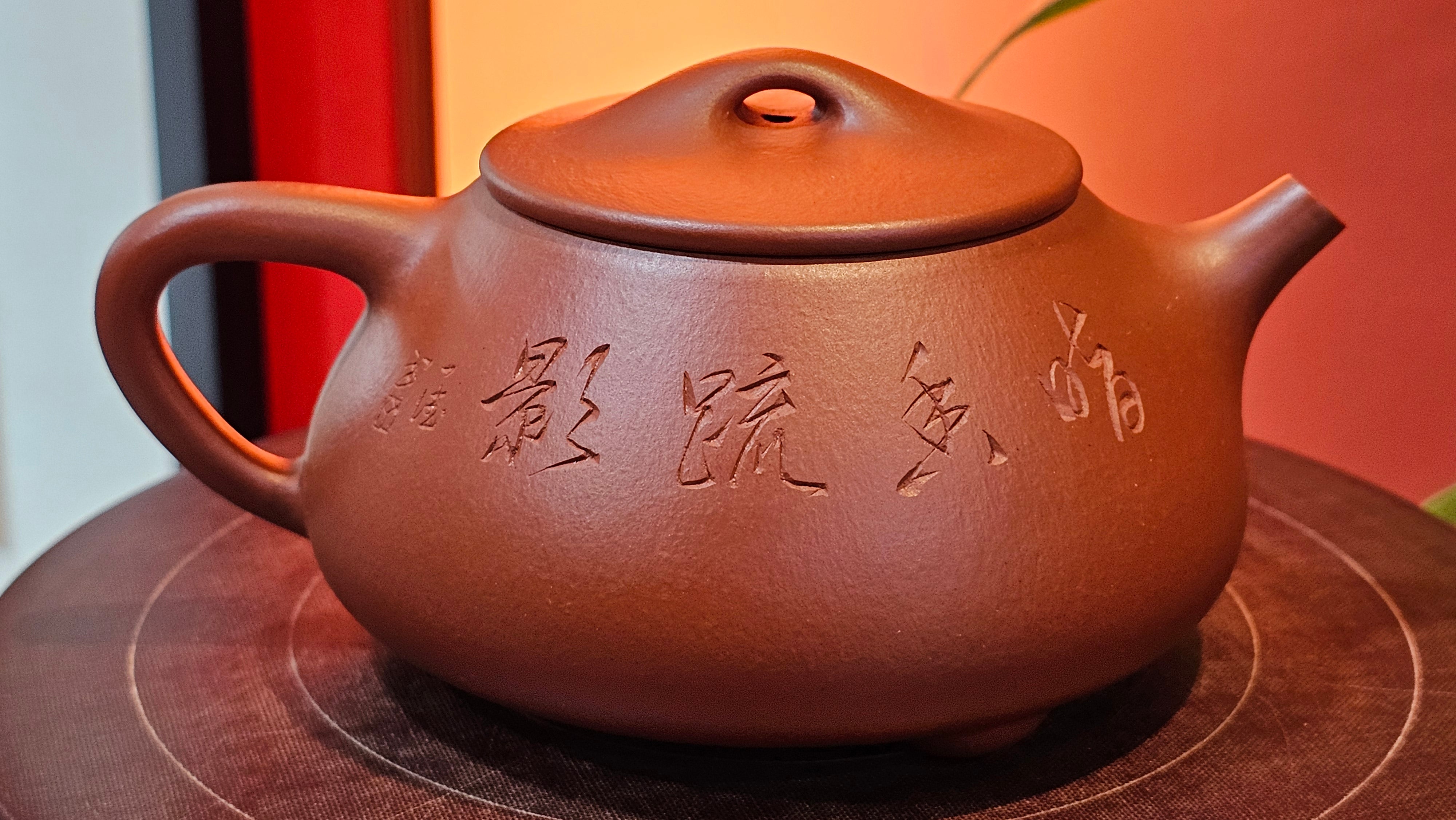 Jing Zhou Shi Piao 景舟石瓢, 257.3ml, Xiao Mei Yao Zhu Ni 小煤窑朱泥, by Craftsman Wang Xing 王兴; "暗香疏影" and Plum Blossoms Engraving by Craftsman Yi De Shu 一德书 ~ Congratulations to Mr K.F.! 1455hrs 17th August 2025, Chamblee, GA!