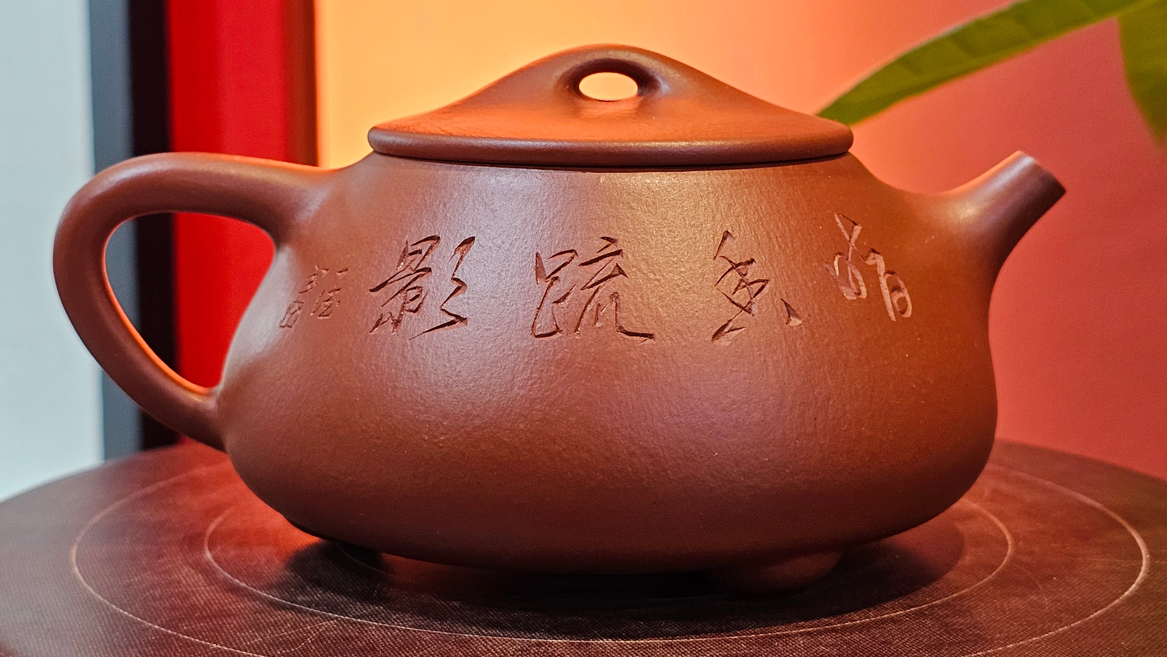 Jing Zhou Shi Piao 景舟石瓢, 257.3ml, Xiao Mei Yao Zhu Ni 小煤窑朱泥, by Craftsman Wang Xing 王兴; "暗香疏影" and Plum Blossoms Engraving by Craftsman Yi De Shu 一德书 ~ Congratulations to Mr K.F.! 1455hrs 17th August 2025, Chamblee, GA!