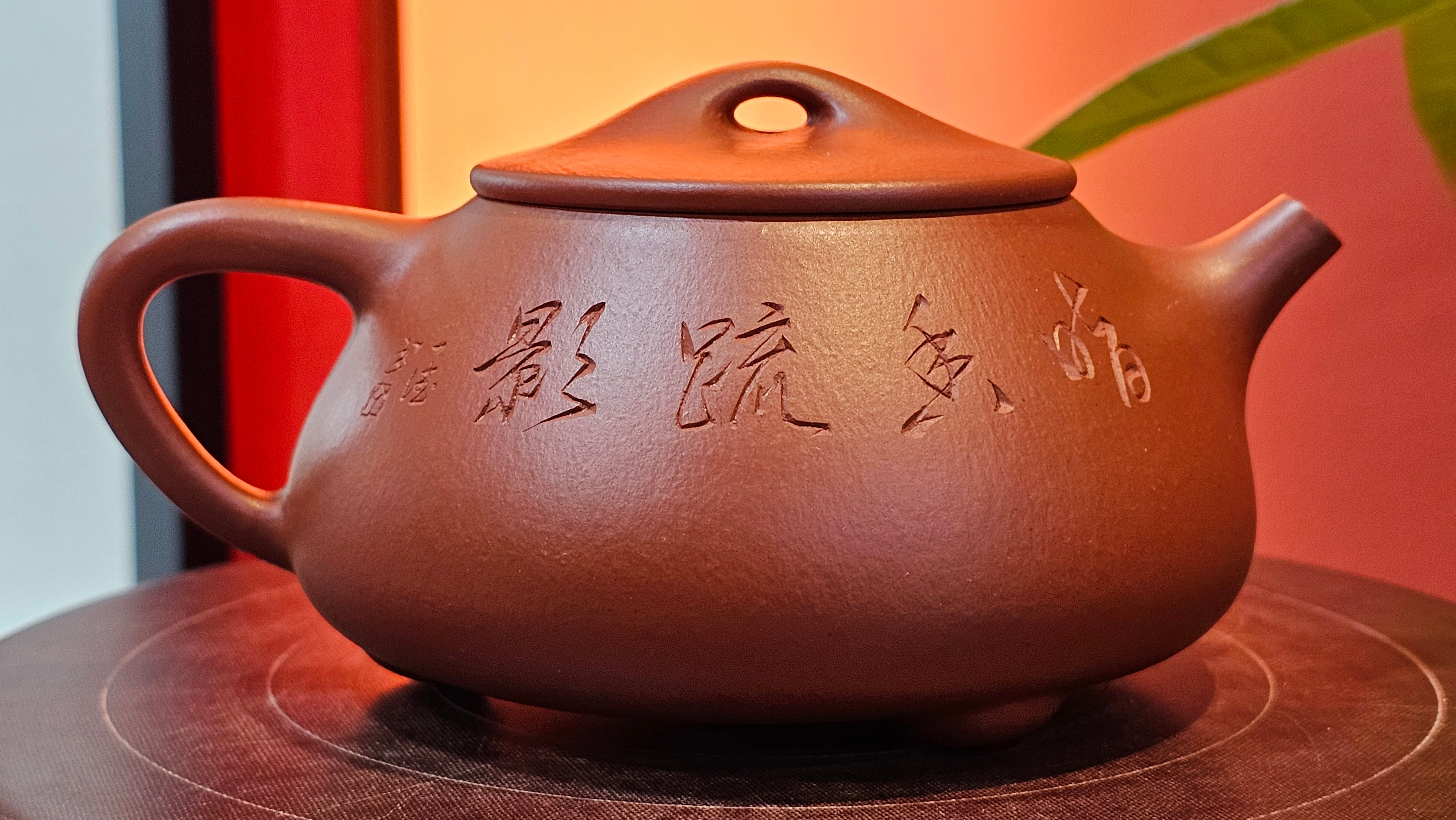 Jing Zhou Shi Piao 景舟石瓢, 257.3ml, Xiao Mei Yao Zhu Ni 小煤窑朱泥, by Craftsman Wang Xing 王兴; "暗香疏影" and Plum Blossoms Engraving by Craftsman Yi De Shu 一德书 ~ Congratulations to Mr K.F.! 1455hrs 17th August 2025, Chamblee, GA!