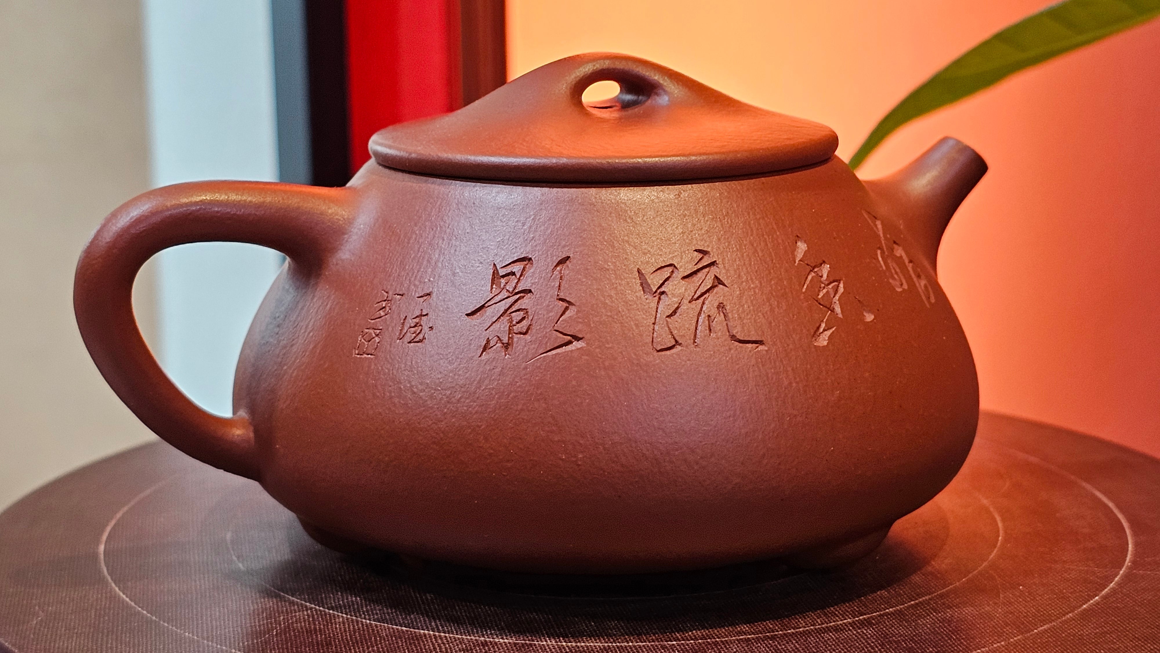 Jing Zhou Shi Piao 景舟石瓢, 257.3ml, Xiao Mei Yao Zhu Ni 小煤窑朱泥, by Craftsman Wang Xing 王兴; "暗香疏影" and Plum Blossoms Engraving by Craftsman Yi De Shu 一德书 ~ Congratulations to Mr K.F.! 1455hrs 17th August 2025, Chamblee, GA!