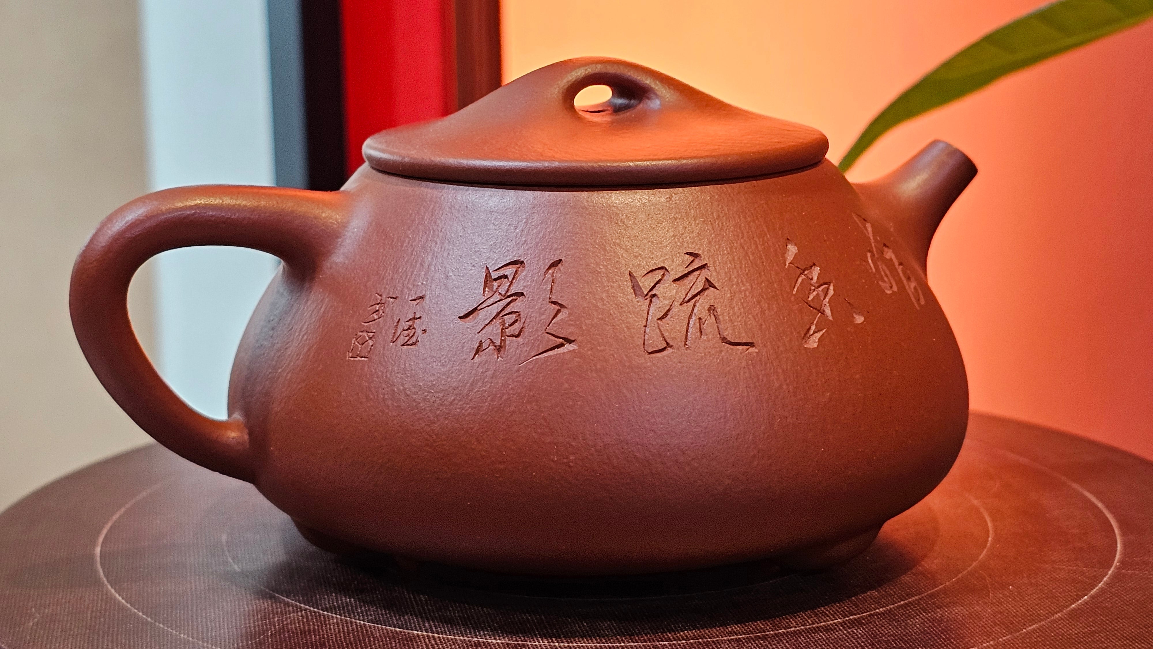 Jing Zhou Shi Piao 景舟石瓢, 257.3ml, Xiao Mei Yao Zhu Ni 小煤窑朱泥, by Craftsman Wang Xing 王兴; "暗香疏影" and Plum Blossoms Engraving by Craftsman Yi De Shu 一德书 ~ Congratulations to Mr K.F.! 1455hrs 17th August 2025, Chamblee, GA!