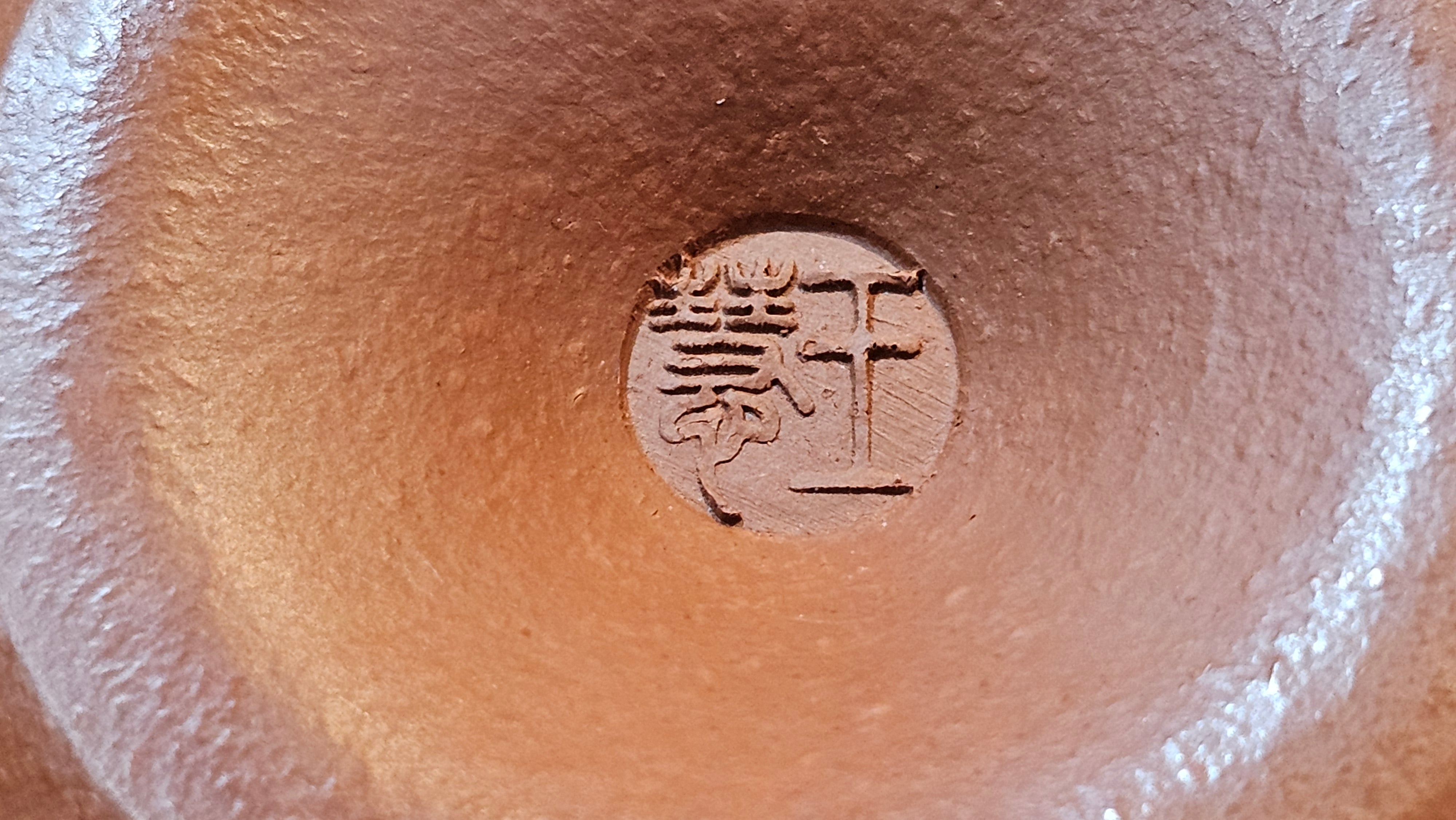 Qie Gua 茄瓜, 132.8ml, Xiao Mei Yao Zhu Ni 小煤窑朱泥,  by our Collaborative Craftsman Wang Hui 王慧, Poem Engraving by Craftsman 一德书 ~ Congratulations!to Mr D.D.! 2153hrs 27th August 2025! Jersey City, NJ!