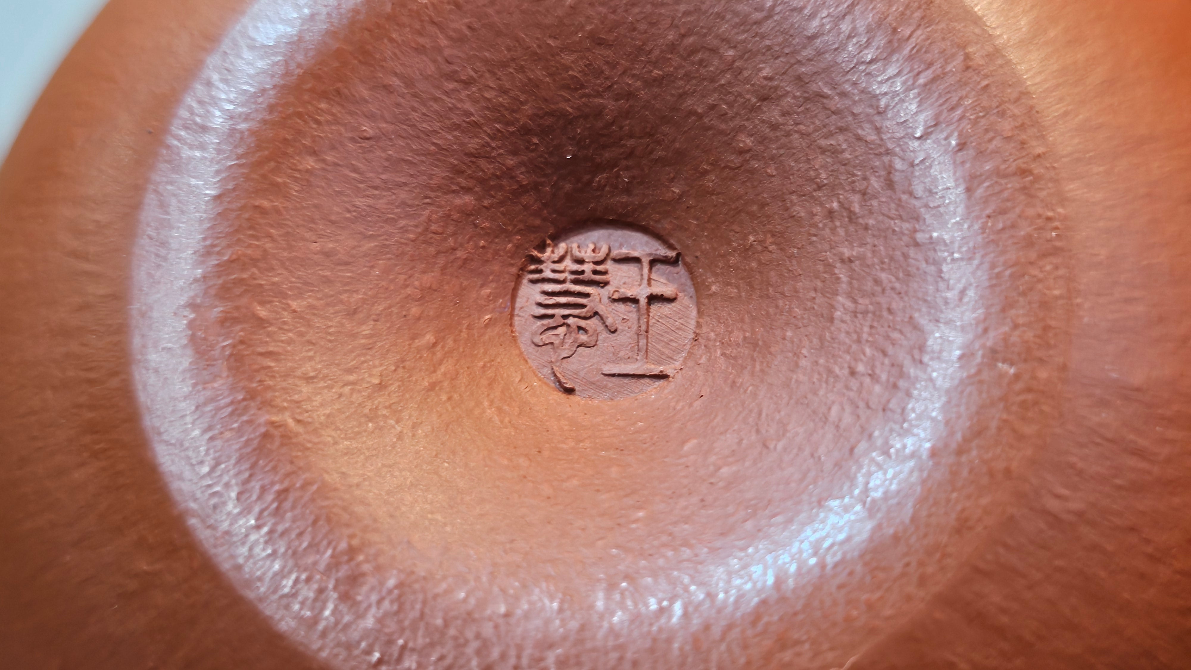 Qie Gua 茄瓜, 132.8ml, Xiao Mei Yao Zhu Ni 小煤窑朱泥,  by our Collaborative Craftsman Wang Hui 王慧, Poem Engraving by Craftsman 一德书 ~ Congratulations!to Mr D.D.! 2153hrs 27th August 2025! Jersey City, NJ!