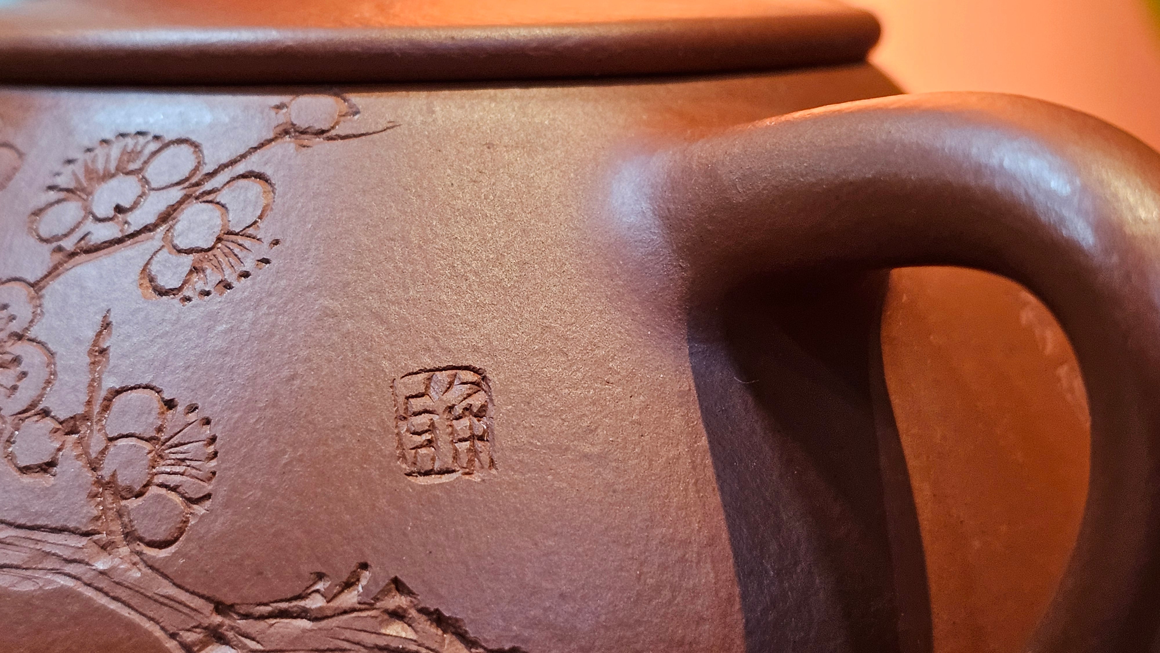 Jing Zhou Shi Piao 景舟石瓢, 257.3ml, Xiao Mei Yao Zhu Ni 小煤窑朱泥, by Craftsman Wang Xing 王兴; "暗香疏影" and Plum Blossoms Engraving by Craftsman Yi De Shu 一德书 ~ Congratulations to Mr K.F.! 1455hrs 17th August 2025, Chamblee, GA!