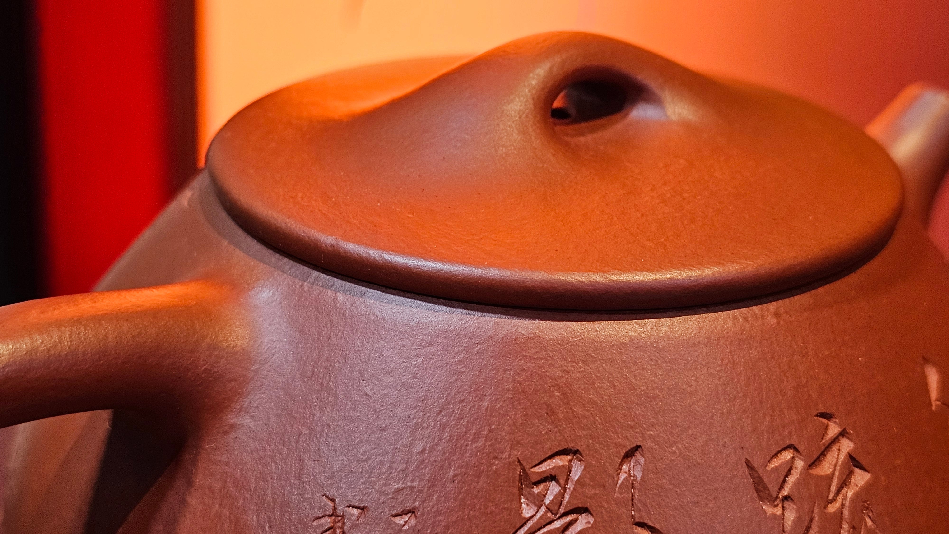 Jing Zhou Shi Piao 景舟石瓢, 257.3ml, Xiao Mei Yao Zhu Ni 小煤窑朱泥, by Craftsman Wang Xing 王兴; "暗香疏影" and Plum Blossoms Engraving by Craftsman Yi De Shu 一德书 ~ Congratulations to Mr K.F.! 1455hrs 17th August 2025, Chamblee, GA!