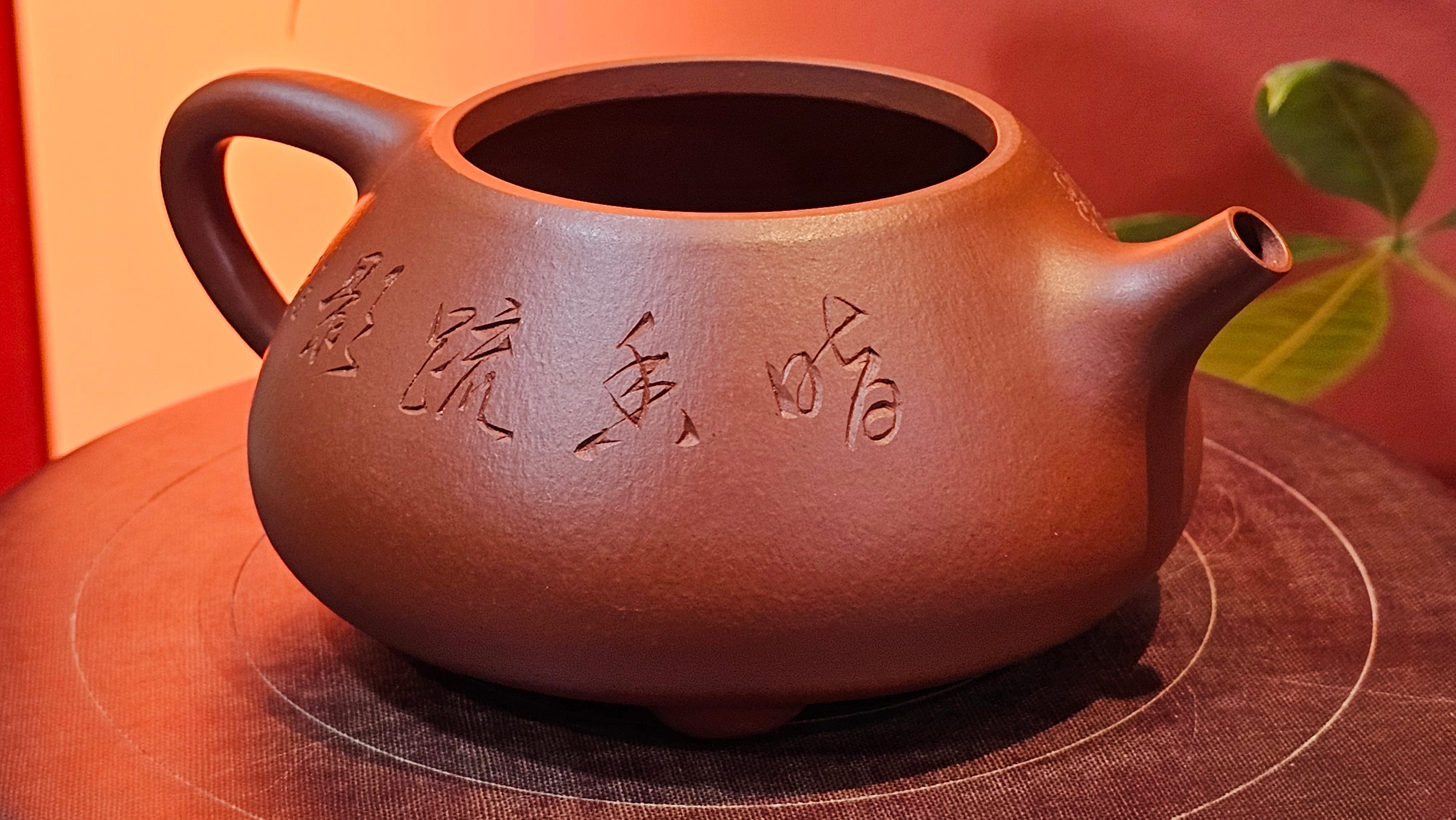 Jing Zhou Shi Piao 景舟石瓢, 257.3ml, Xiao Mei Yao Zhu Ni 小煤窑朱泥, by Craftsman Wang Xing 王兴; "暗香疏影" and Plum Blossoms Engraving by Craftsman Yi De Shu 一德书 ~ Congratulations to Mr K.F.! 1455hrs 17th August 2025, Chamblee, GA!