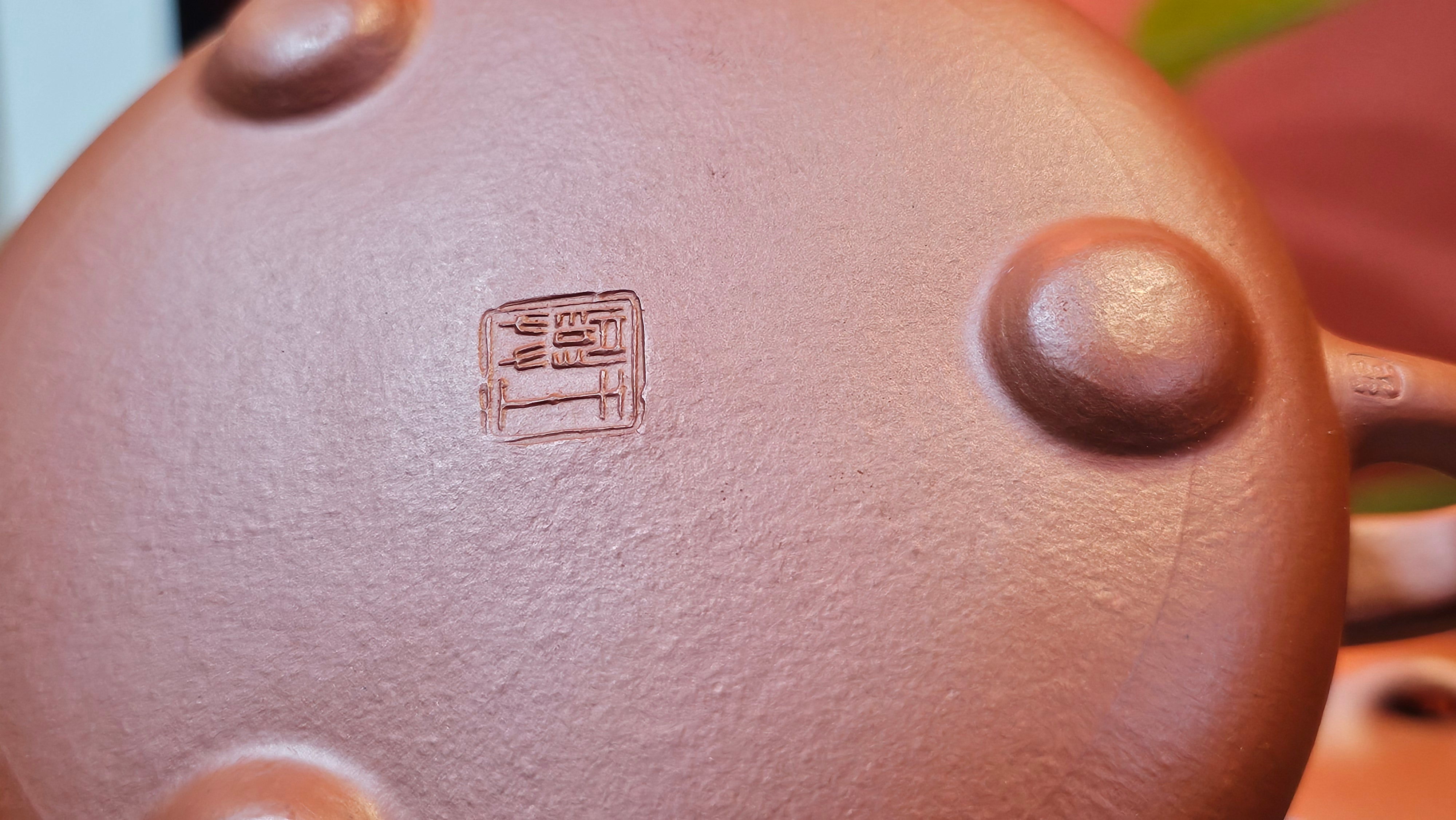 Jing Zhou Shi Piao 景舟石瓢, 257.3ml, Xiao Mei Yao Zhu Ni 小煤窑朱泥, by Craftsman Wang Xing 王兴; "暗香疏影" and Plum Blossoms Engraving by Craftsman Yi De Shu 一德书 ~ Congratulations to Mr K.F.! 1455hrs 17th August 2025, Chamblee, GA!