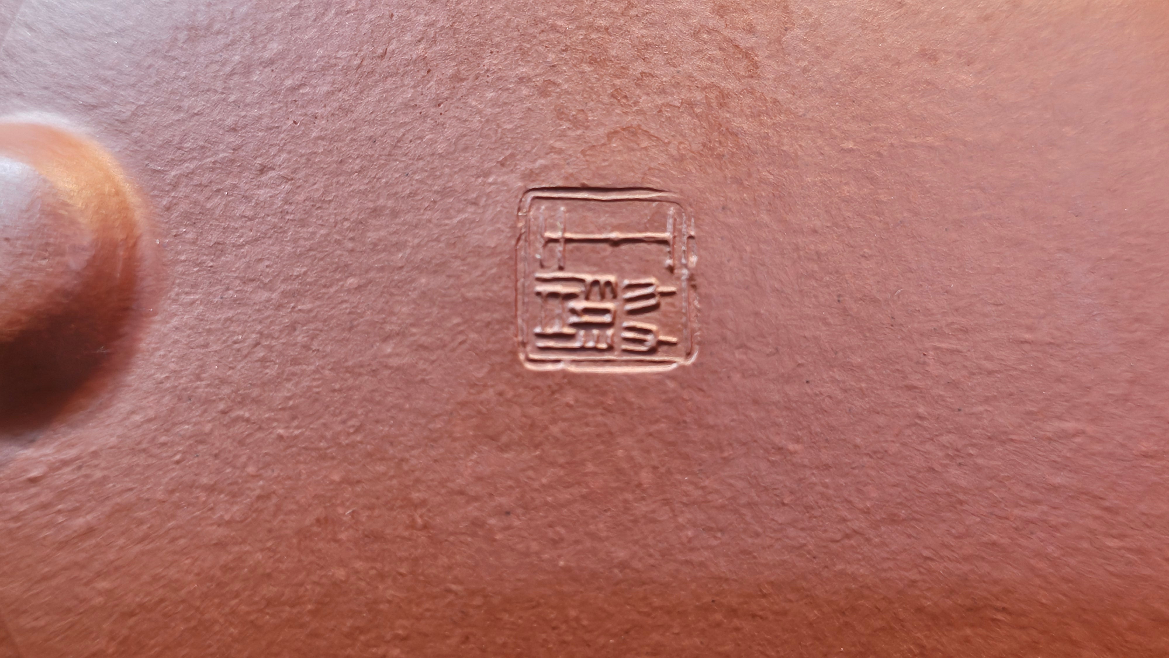 Jing Zhou Shi Piao 景舟石瓢, 257.3ml, Xiao Mei Yao Zhu Ni 小煤窑朱泥, by Craftsman Wang Xing 王兴; "暗香疏影" and Plum Blossoms Engraving by Craftsman Yi De Shu 一德书 ~ Congratulations to Mr K.F.! 1455hrs 17th August 2025, Chamblee, GA!