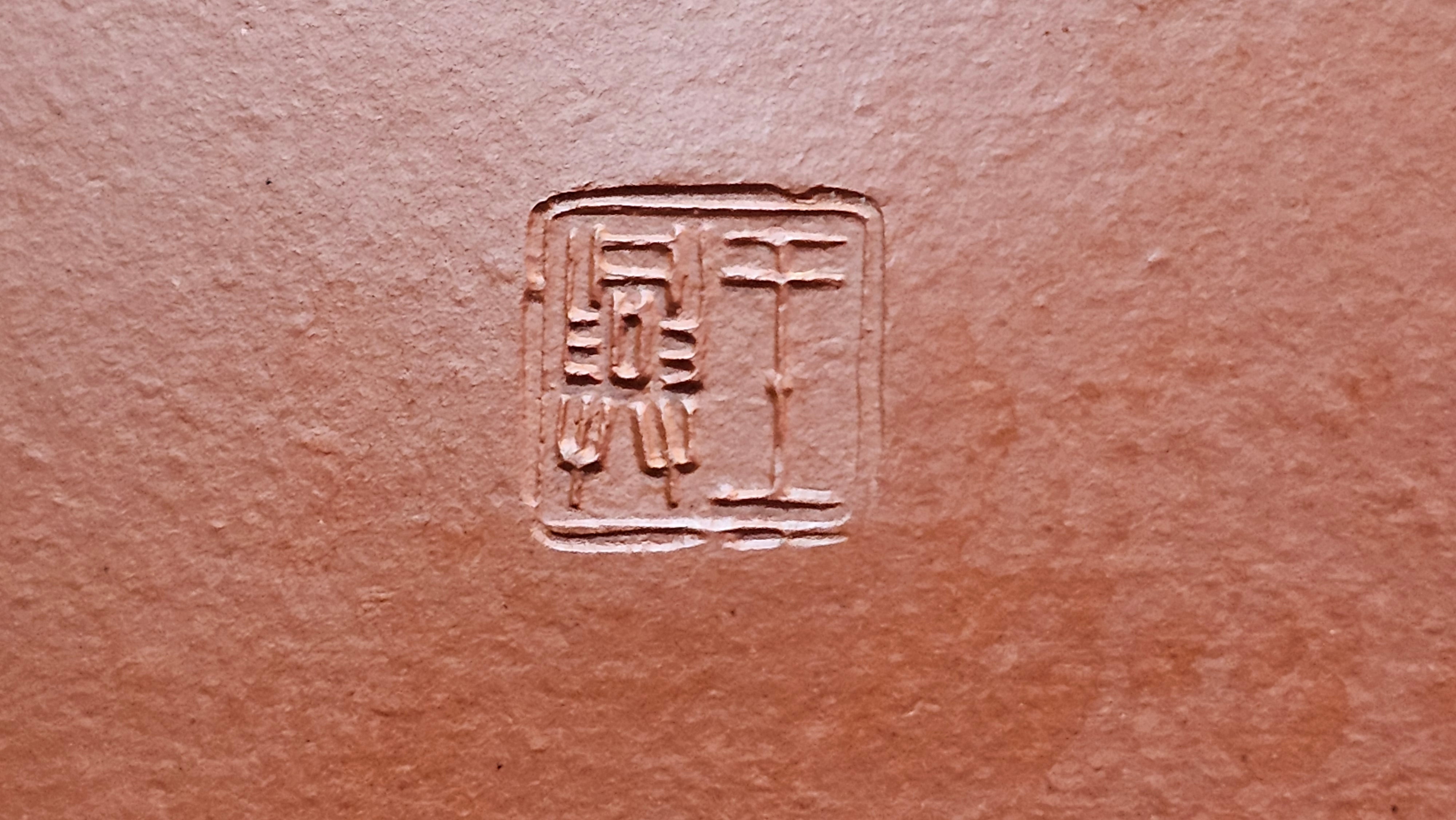 Jing Zhou Shi Piao 景舟石瓢, 257.3ml, Xiao Mei Yao Zhu Ni 小煤窑朱泥, by Craftsman Wang Xing 王兴; "暗香疏影" and Plum Blossoms Engraving by Craftsman Yi De Shu 一德书 ~ Congratulations to Mr K.F.! 1455hrs 17th August 2025, Chamblee, GA!