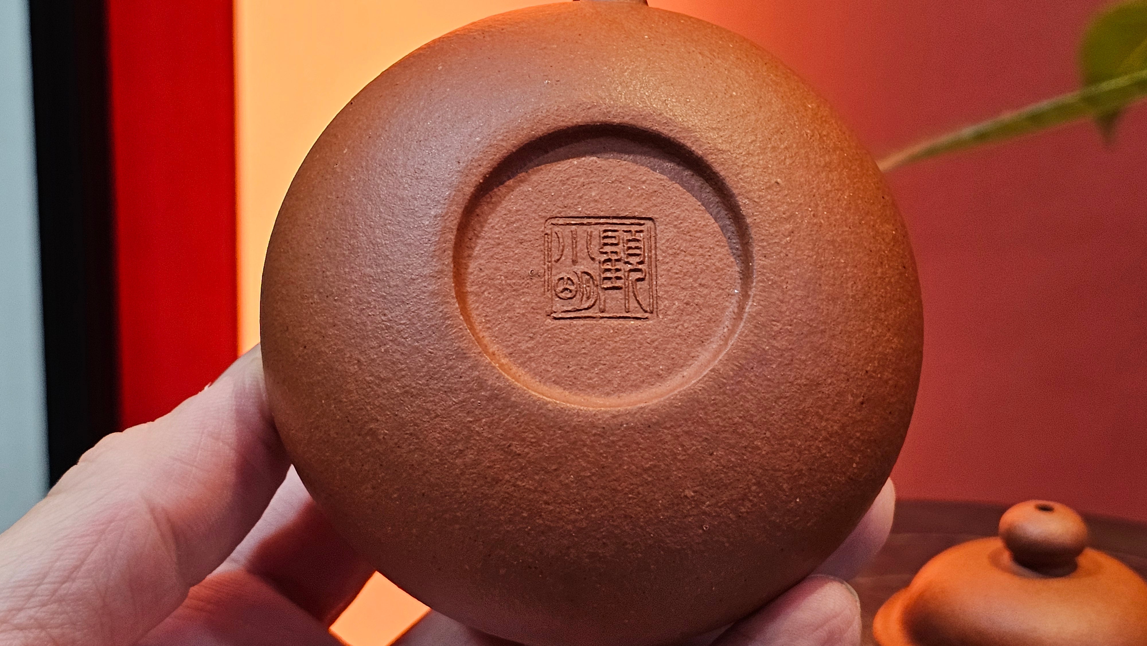 Rong Tian 容天, 134.7ml, rare Zhu Sha 朱砂 (highest granularity form of ZhuNi), by Craftsman Gu Xiao Ming 顾小明 ~ Congratulations to Mr B.B.! 1326hrs 16th August 2025, Austin, TX!