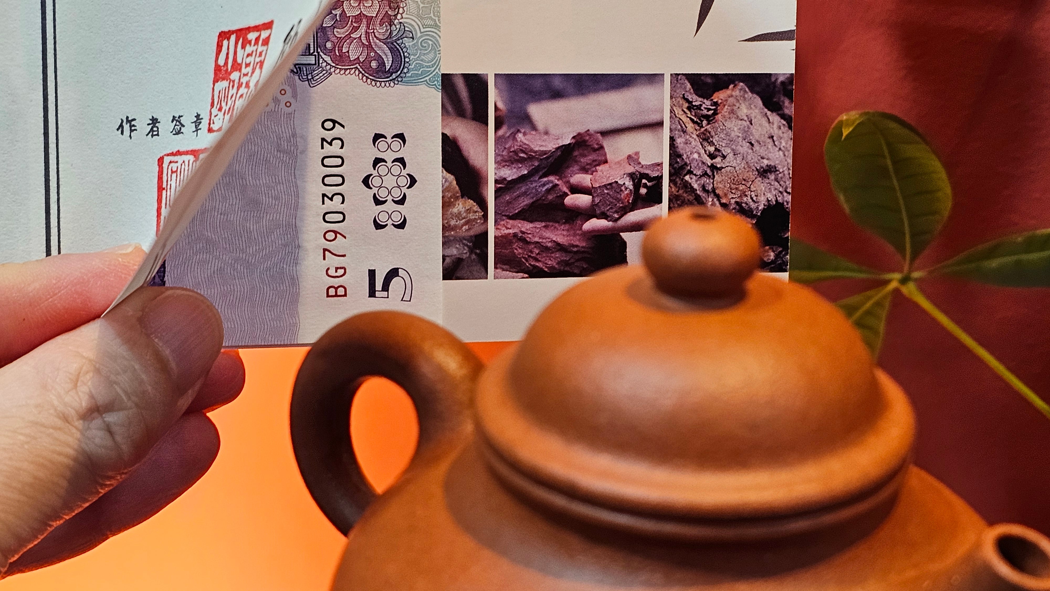 Rong Tian 容天, 134.7ml, rare Zhu Sha 朱砂 (highest granularity form of ZhuNi), by Craftsman Gu Xiao Ming 顾小明 ~ Congratulations to Mr B.B.! 1326hrs 16th August 2025, Austin, TX!