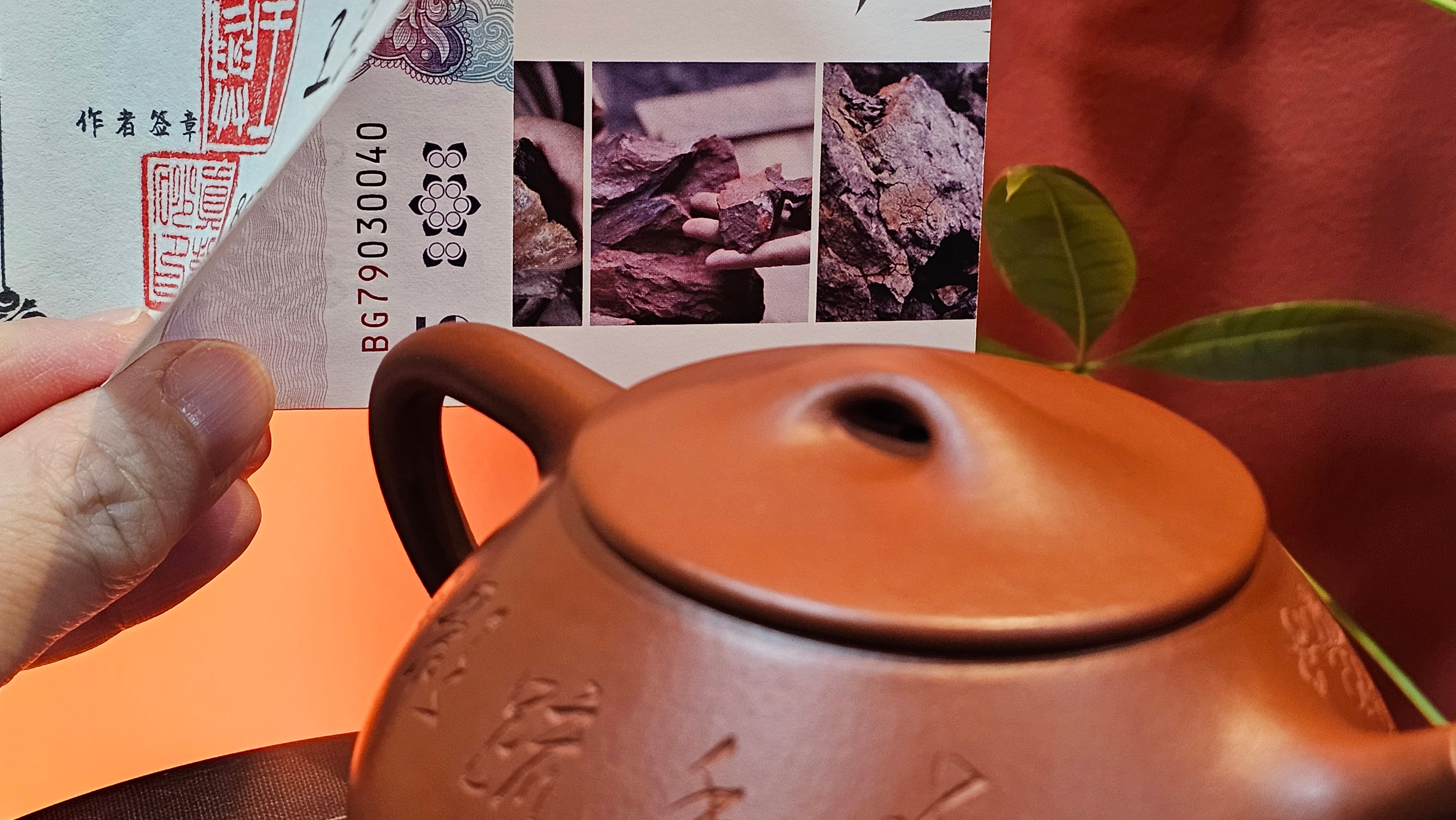 Jing Zhou Shi Piao 景舟石瓢, 257.3ml, Xiao Mei Yao Zhu Ni 小煤窑朱泥, by Craftsman Wang Xing 王兴; "暗香疏影" and Plum Blossoms Engraving by Craftsman Yi De Shu 一德书 ~ Congratulations to Mr K.F.! 1455hrs 17th August 2025, Chamblee, GA!