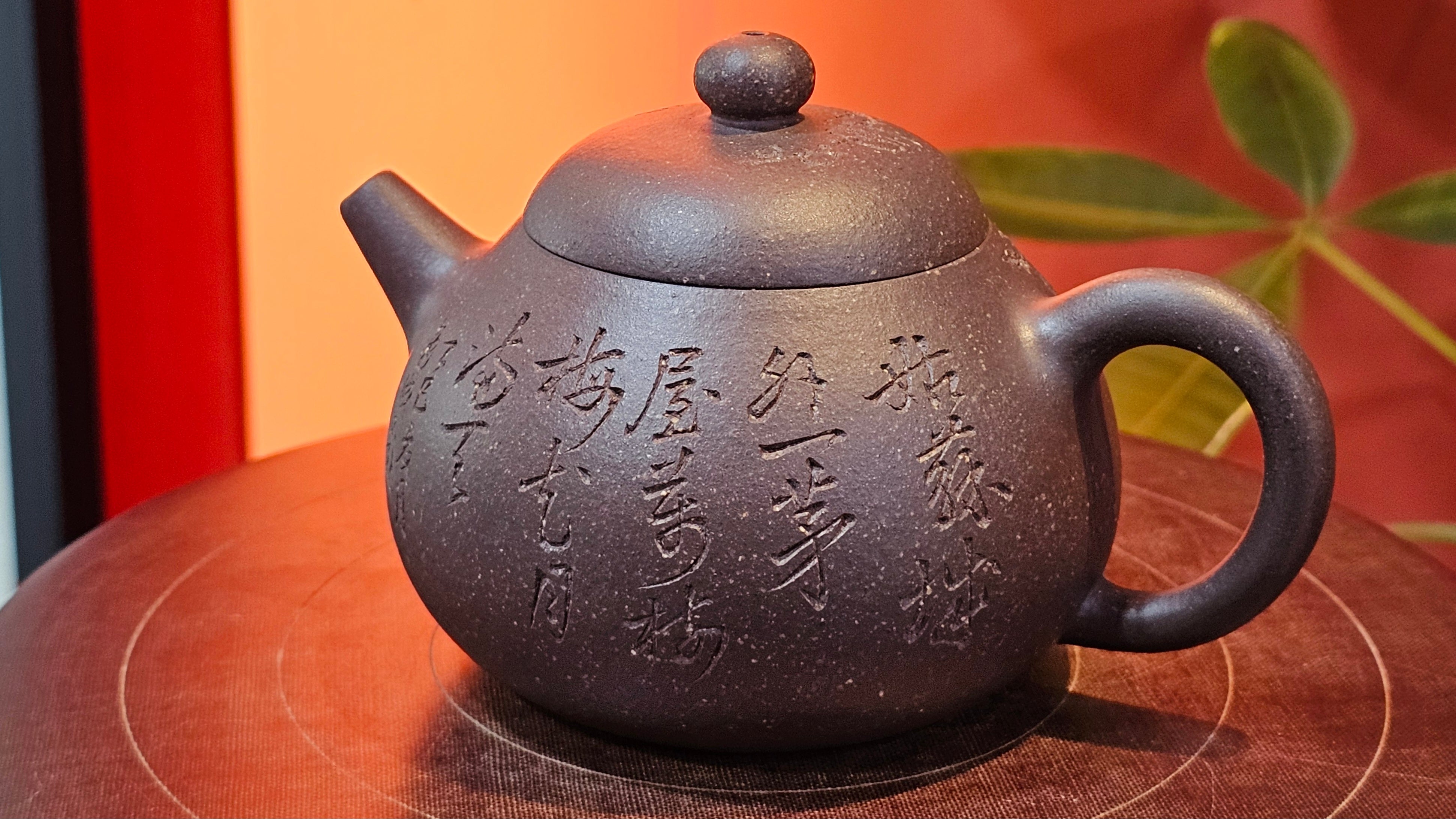 Du Zhi Hu《笃志壶》, 175.1ml, Hei Zi Ni 黑紫泥, by our Craftsman Zhang Huan 张欢, Calligraphy and Plum Blossoms Engraving by Craftsman Yi Cheng 逸成 ~ Congratulations!to Mr T.J.! 0909hrs 17th August 2025, Oulu! Finland 🇫🇮.