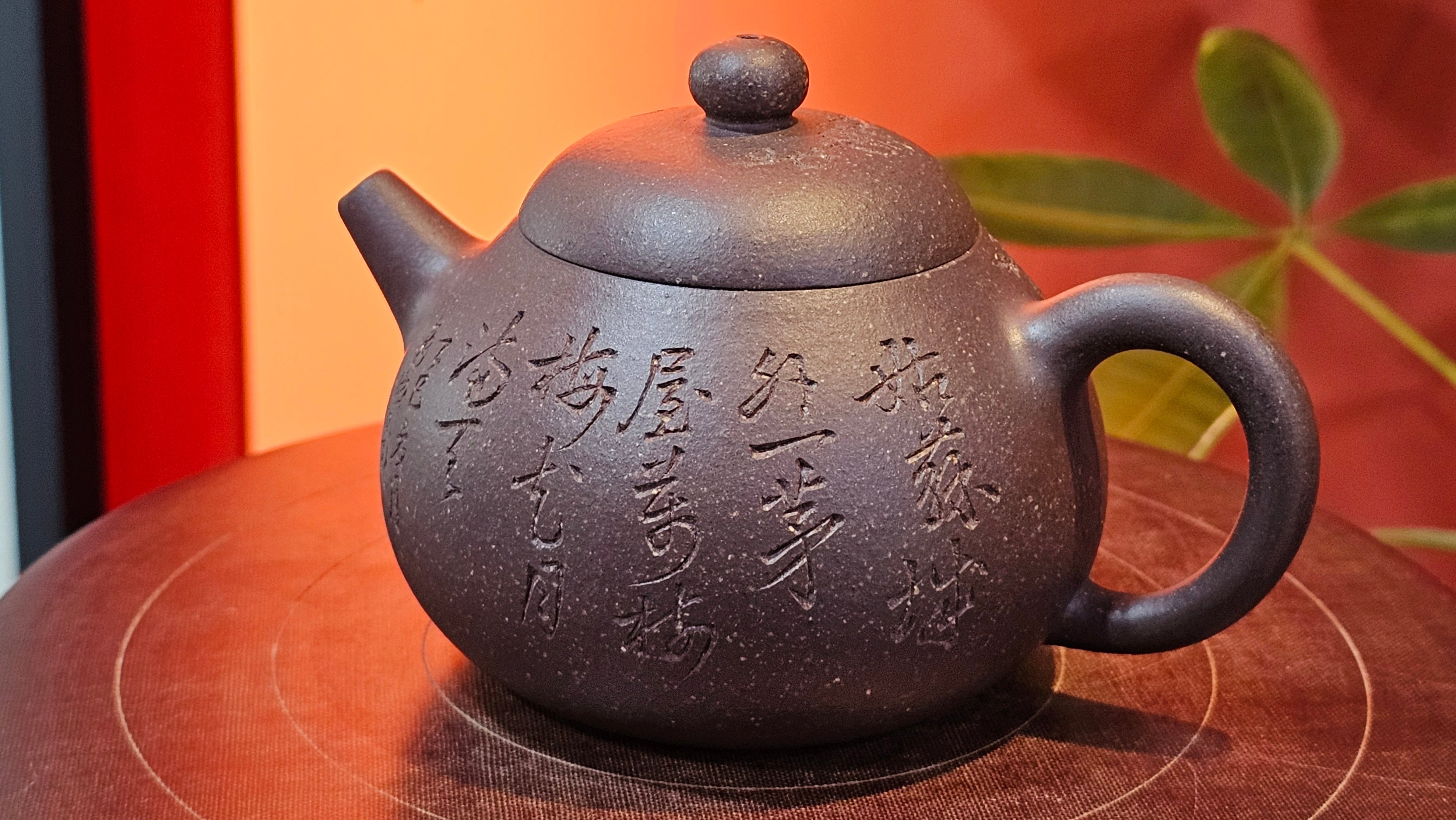 Du Zhi Hu《笃志壶》, 175.1ml, Hei Zi Ni 黑紫泥, by our Craftsman Zhang Huan 张欢, Calligraphy and Plum Blossoms Engraving by Craftsman Yi Cheng 逸成 ~ Congratulations!to Mr T.J.! 0909hrs 17th August 2025, Oulu! Finland 🇫🇮.