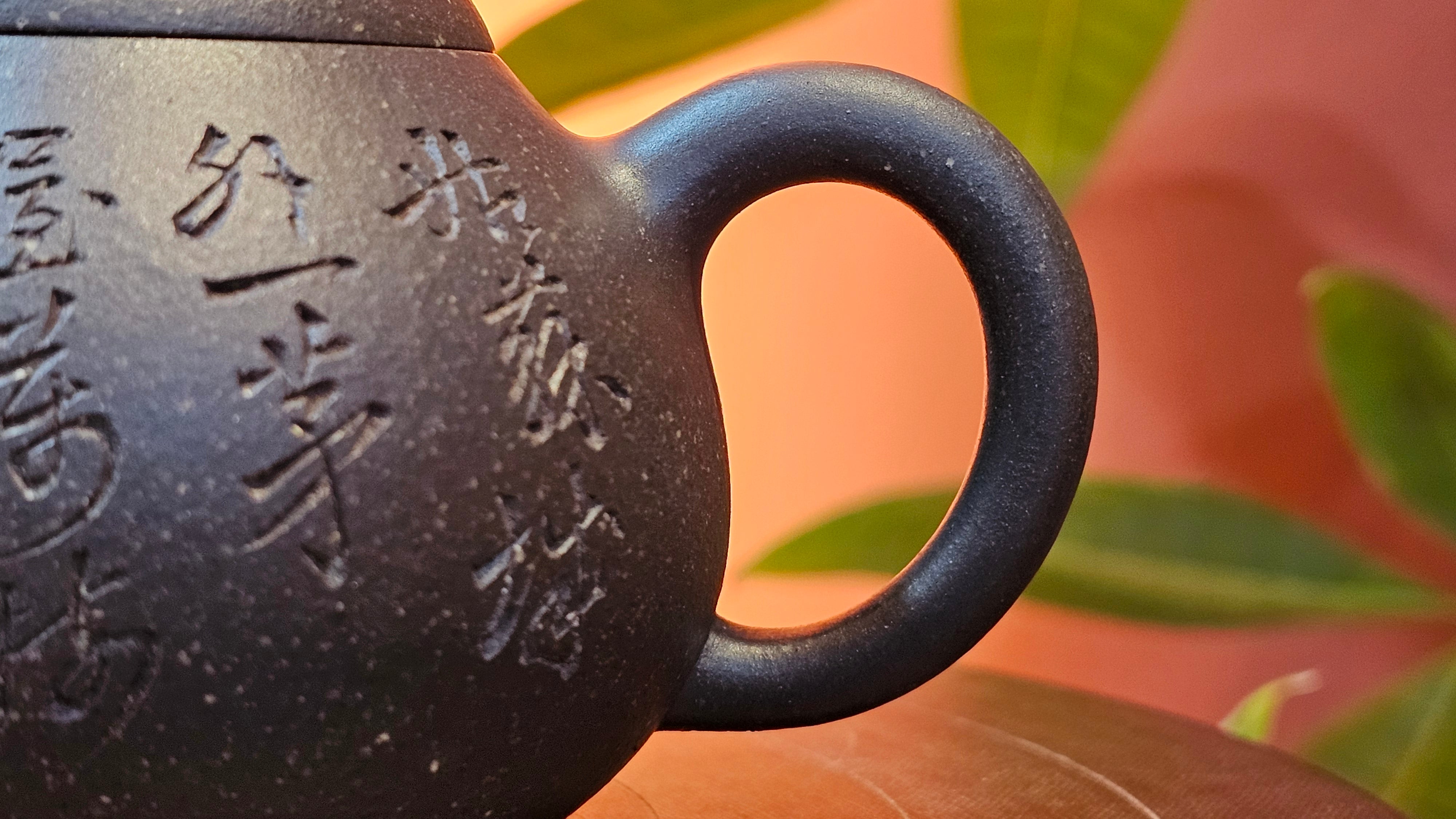 Du Zhi Hu《笃志壶》, 175.1ml, Hei Zi Ni 黑紫泥, by our Craftsman Zhang Huan 张欢, Calligraphy and Plum Blossoms Engraving by Craftsman Yi Cheng 逸成 ~ Congratulations!to Mr T.J.! 0909hrs 17th August 2025, Oulu! Finland 🇫🇮.